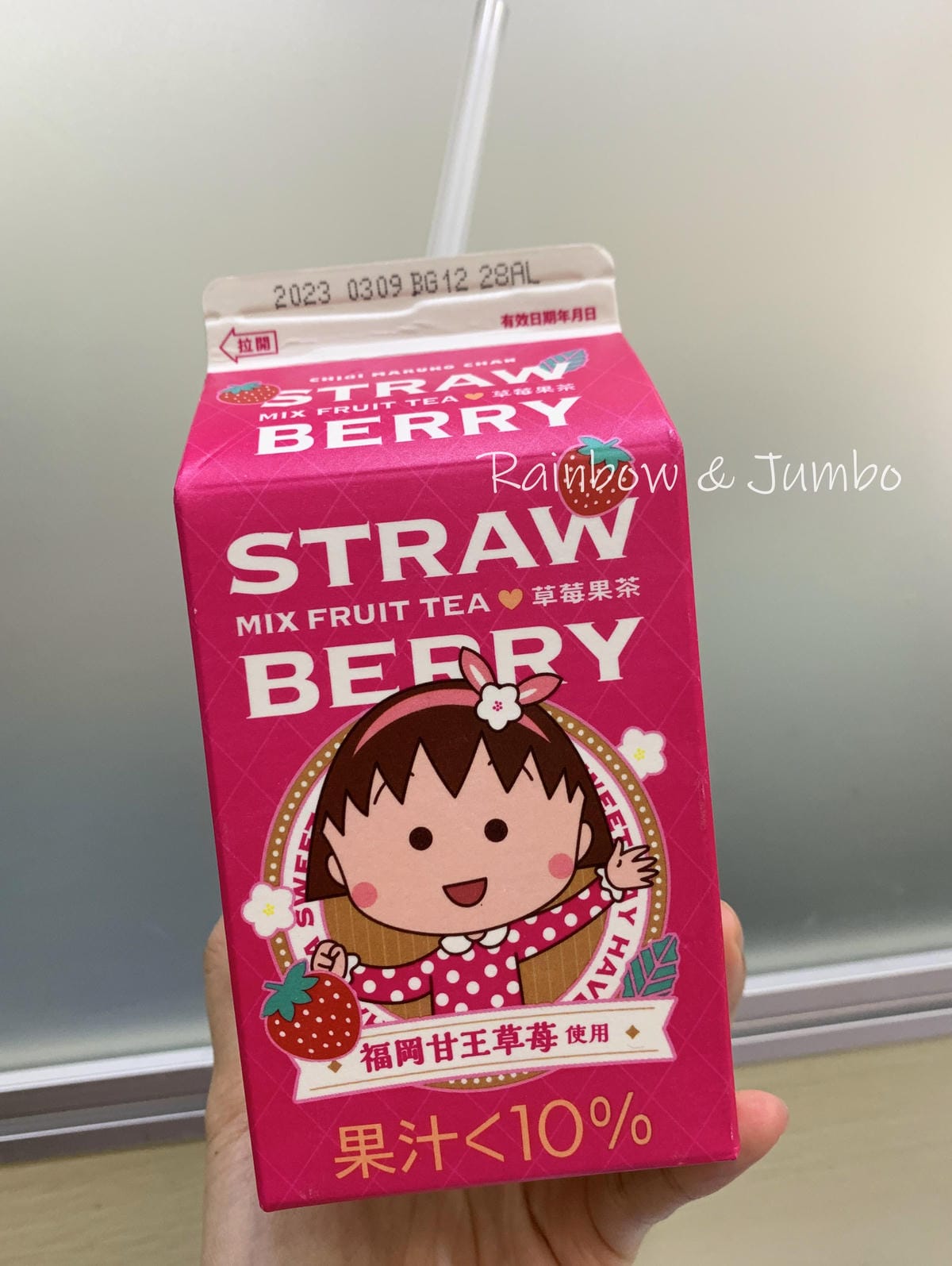 【不專業食記】超商開箱 X超商草莓季|全家草莓大福、草莓巧克 【不專業食記】超商開箱 X超商草莓季|全家草莓大福、草莓巧克