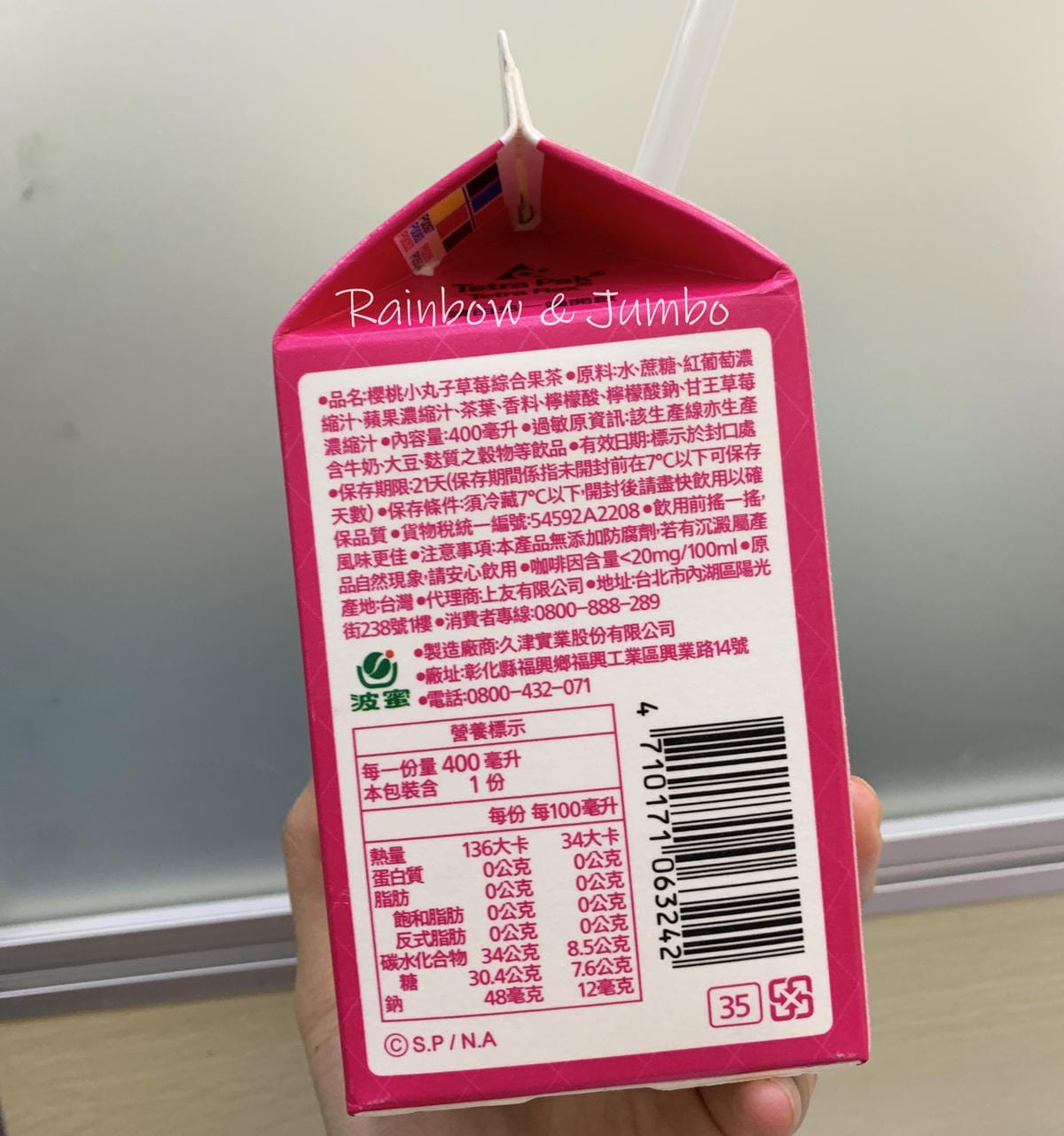 【不專業食記】超商開箱 X超商草莓季|全家草莓大福、草莓巧克 【不專業食記】超商開箱 X超商草莓季|全家草莓大福、草莓巧克