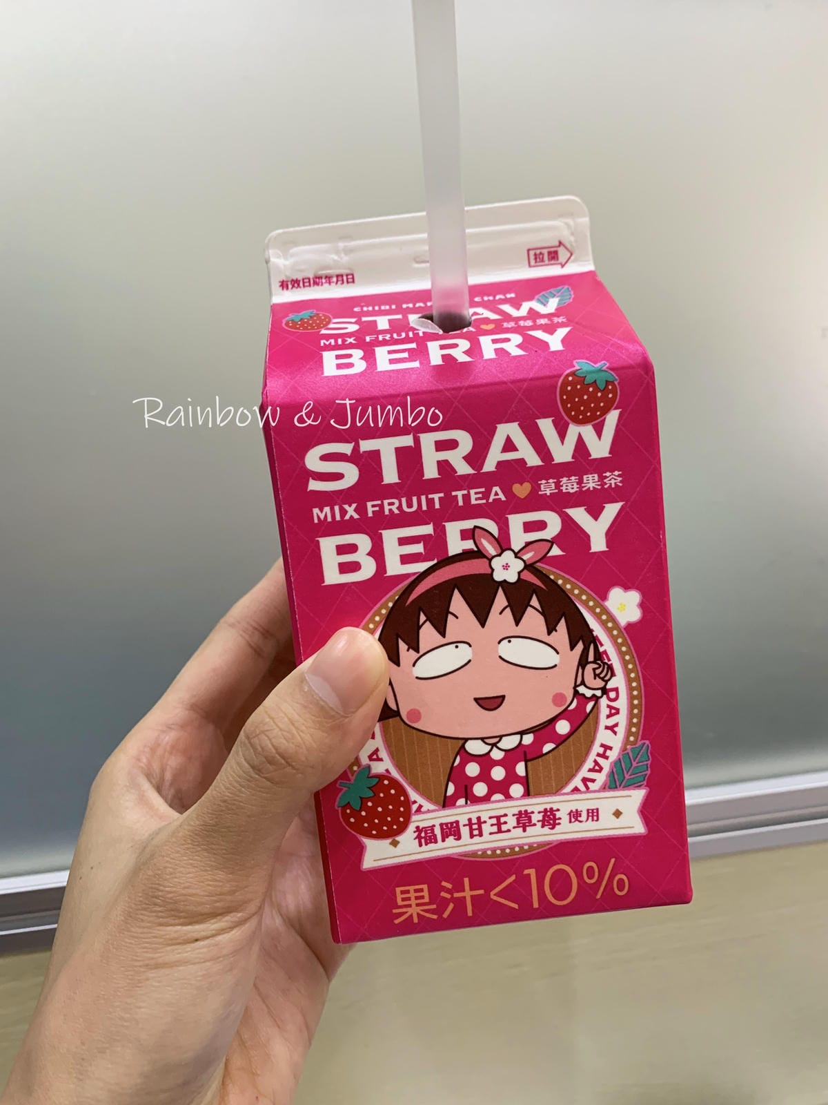 【不專業食記】超商開箱 X超商草莓季|全家草莓大福、草莓巧克 【不專業食記】超商開箱 X超商草莓季|全家草莓大福、草莓巧克