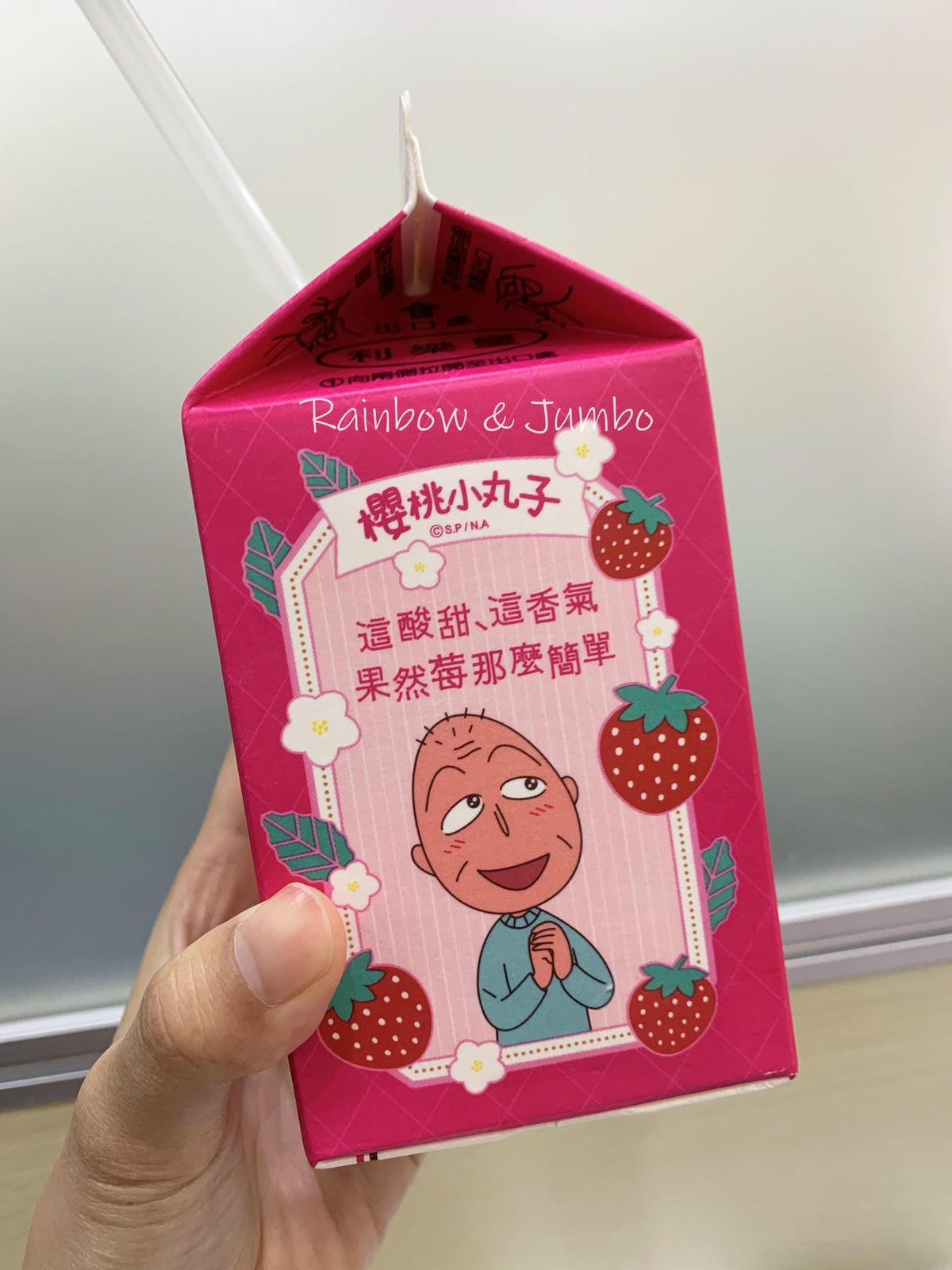 【不專業食記】超商開箱 X超商草莓季|全家草莓大福、草莓巧克 【不專業食記】超商開箱 X超商草莓季|全家草莓大福、草莓巧克