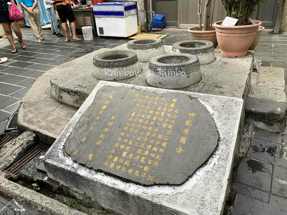 【澎湖馬公|澎湖美食】澎湖馬公天后宮及中央老街|天后宮附近必 【澎湖馬公|澎湖美食】澎湖馬公天后宮及中央老街|天后宮附近必