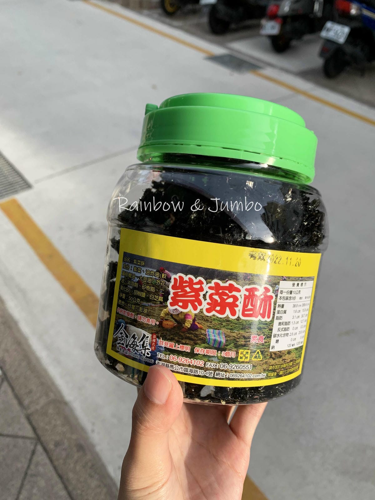 【澎湖馬公|澎湖美食】澎湖馬公天后宮及中央老街|天后宮附近必 【澎湖馬公|澎湖美食】澎湖馬公天后宮及中央老街|天后宮附近必