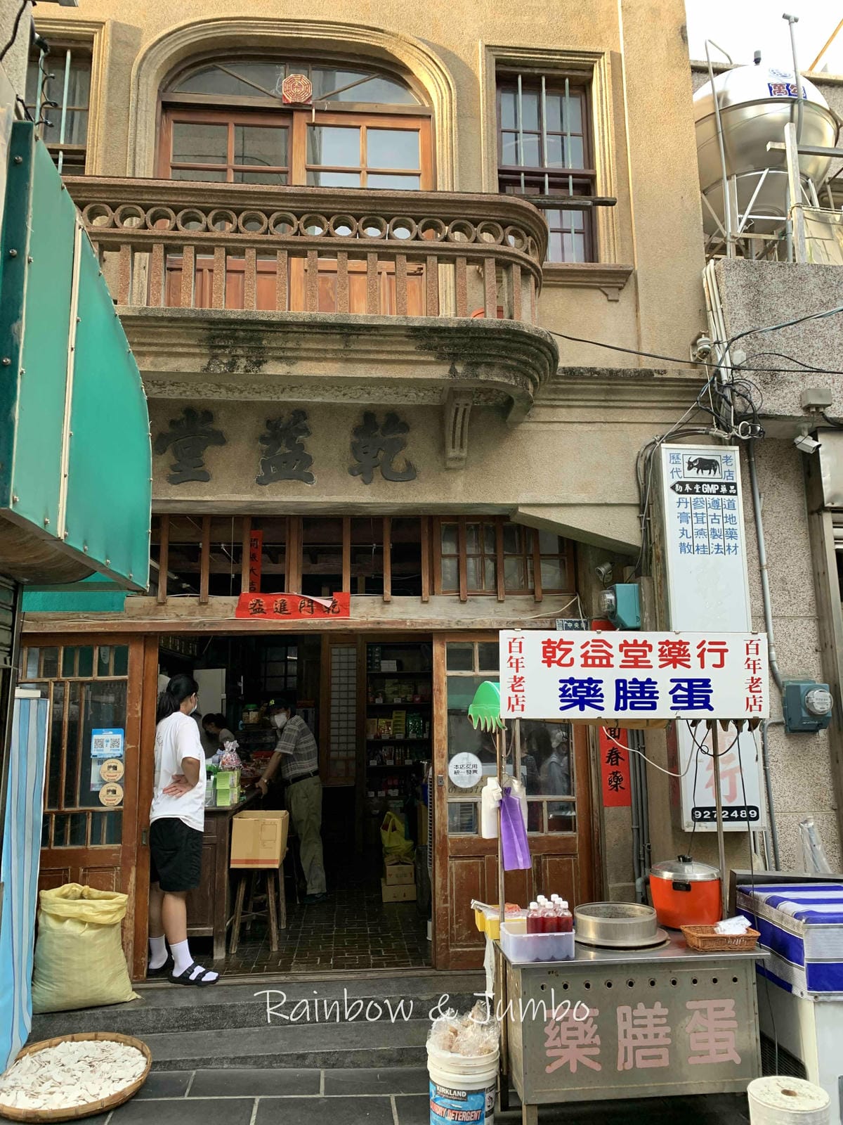 【澎湖馬公|澎湖美食】澎湖馬公天后宮及中央老街|天后宮附近必 【澎湖馬公|澎湖美食】澎湖馬公天后宮及中央老街|天后宮附近必