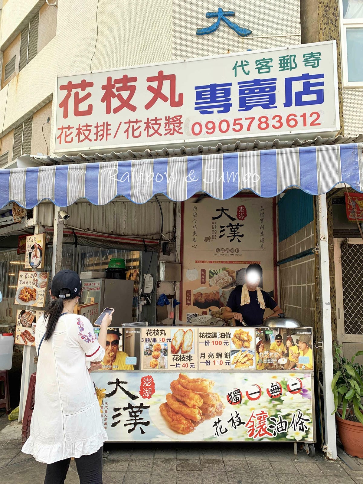 【澎湖馬公|澎湖美食】澎湖馬公天后宮及中央老街|天后宮附近必 【澎湖馬公|澎湖美食】澎湖馬公天后宮及中央老街|天后宮附近必