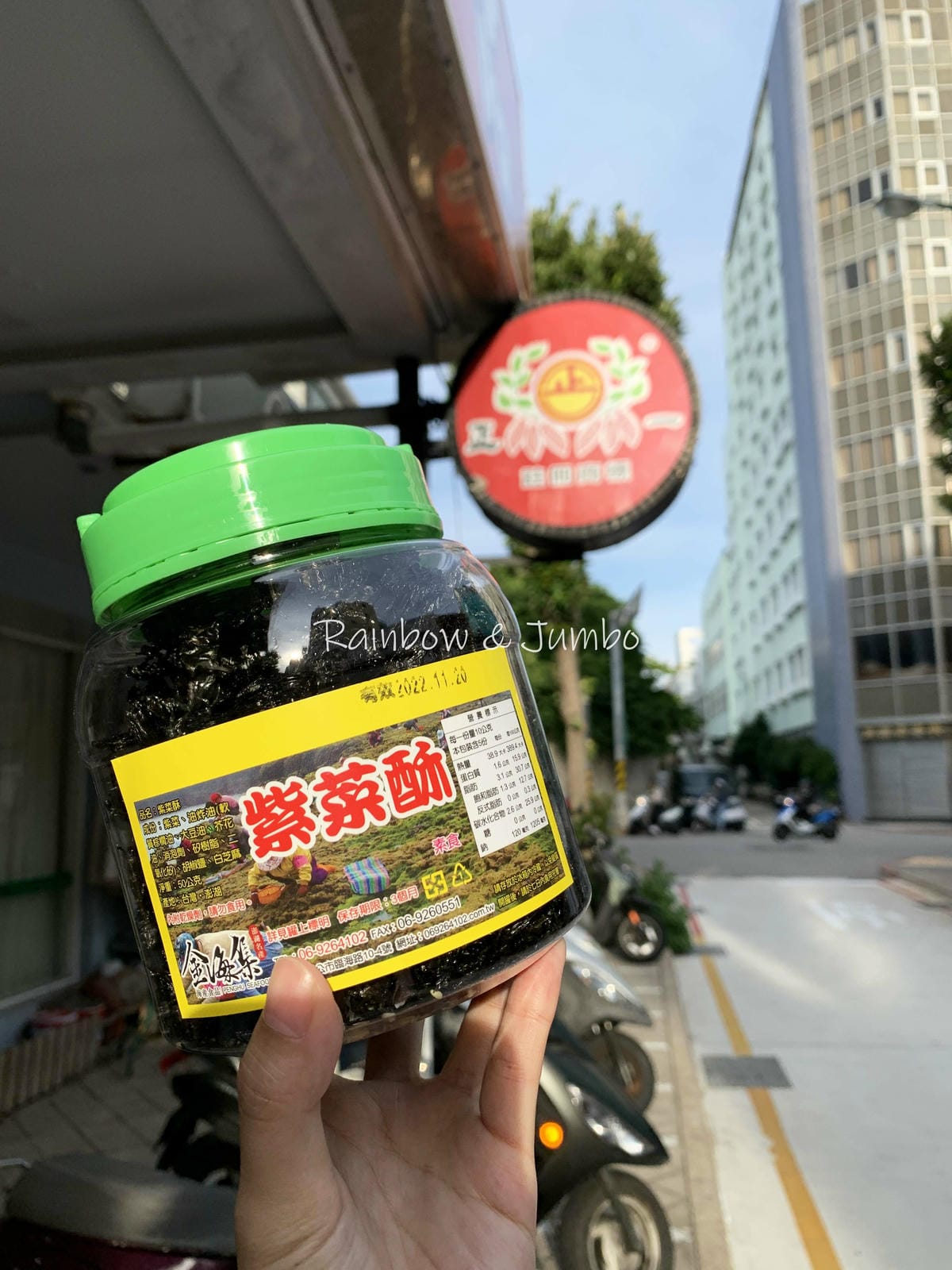 【澎湖馬公|澎湖美食】澎湖馬公天后宮及中央老街|天后宮附近必 【澎湖馬公|澎湖美食】澎湖馬公天后宮及中央老街|天后宮附近必