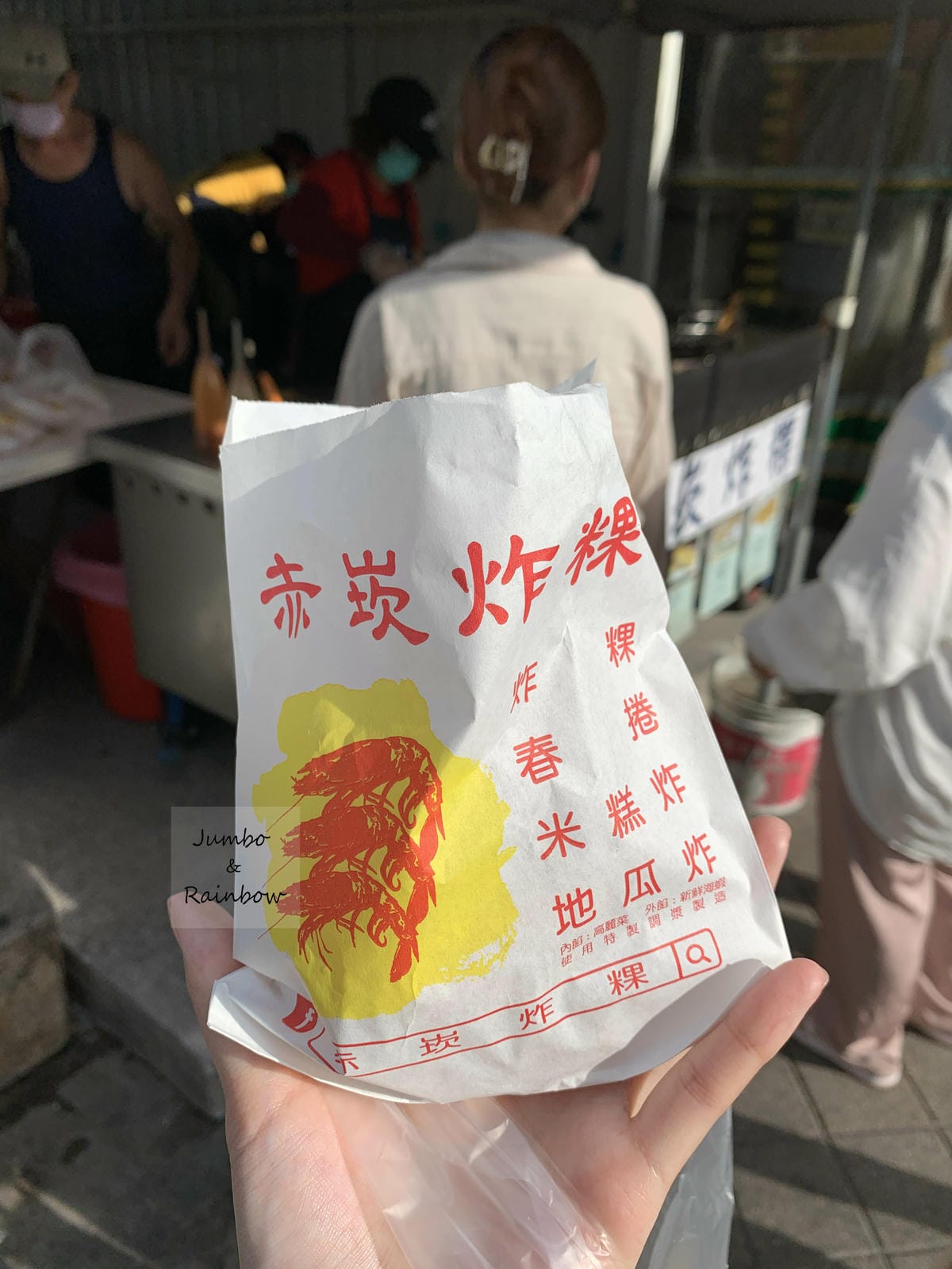 【澎湖馬公|澎湖美食】赤崁炸粿VS.建國炸粿|澎湖代表性小吃 【澎湖馬公|澎湖美食】赤崁炸粿VS.建國炸粿|澎湖代表性小吃