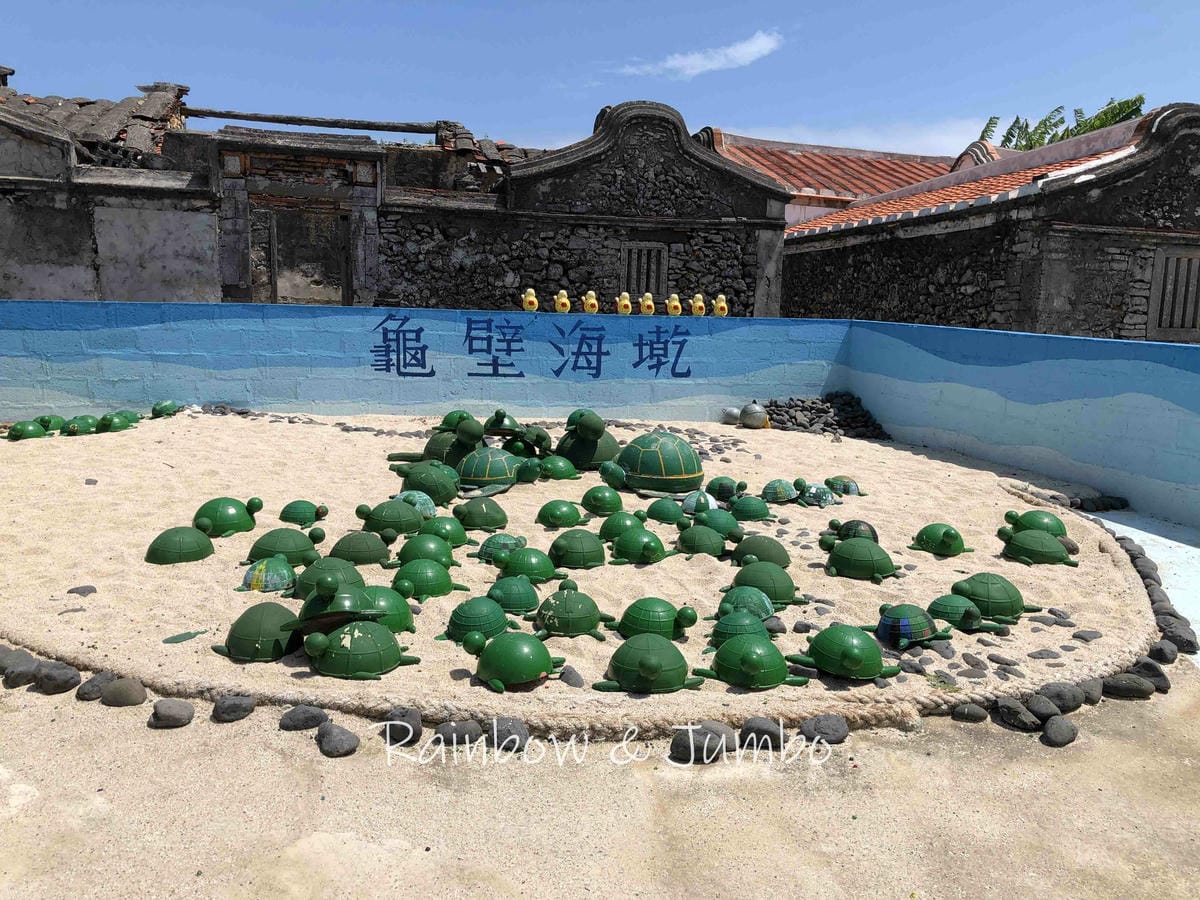 【澎湖湖西|澎湖景點】澎湖原始村莊風貌的南寮古厝|IG熱門打 【澎湖湖西|澎湖景點】澎湖原始村莊風貌的南寮古厝|IG熱門打