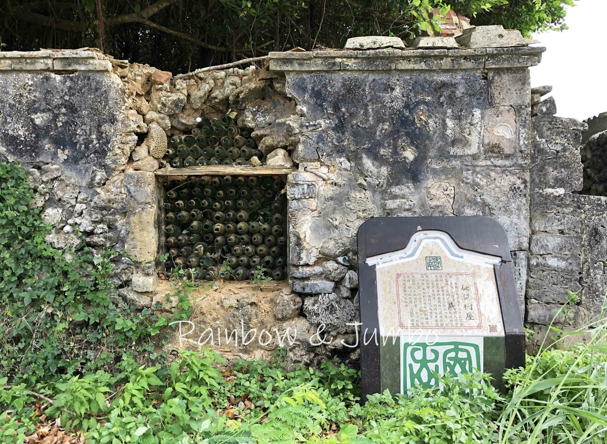 【澎湖湖西|澎湖景點】澎湖原始村莊風貌的南寮古厝|IG熱門打 【澎湖湖西|澎湖景點】澎湖原始村莊風貌的南寮古厝|IG熱門打