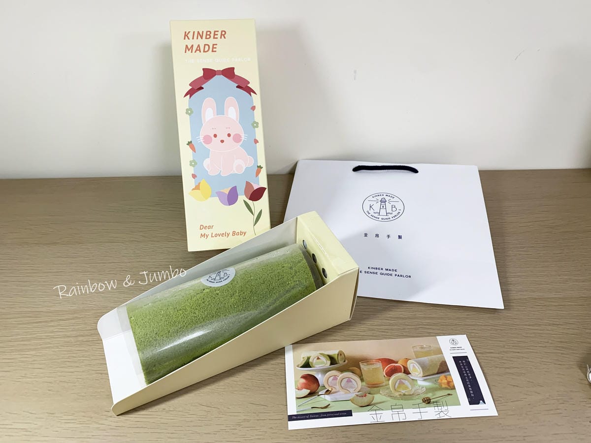 【食記】彌月禮盒試吃｜KINBER MADE 金帛手製｜抹茶
