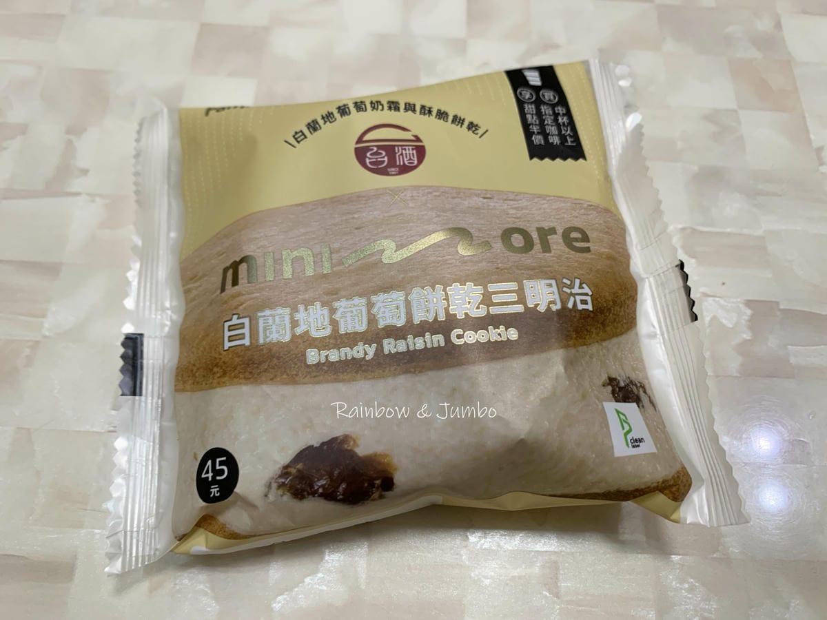 【不專業食記】超商開箱|全家甜點新品牌minimore|醇厚 【不專業食記】超商開箱|全家甜點新品牌minimore|醇厚