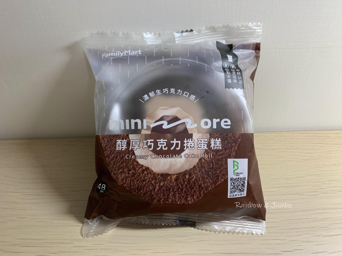 【不專業食記】超商開箱|全家甜點新品牌minimore|醇厚 【不專業食記】超商開箱|全家甜點新品牌minimore|醇厚