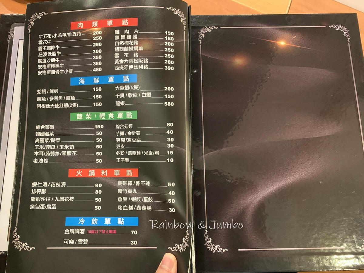 【不專業食記】台北內湖|農耕車石頭火鍋|推薦涮涮鍋湯底,有泡 【不專業食記】台北內湖|農耕車石頭火鍋|推薦涮涮鍋湯底,有泡