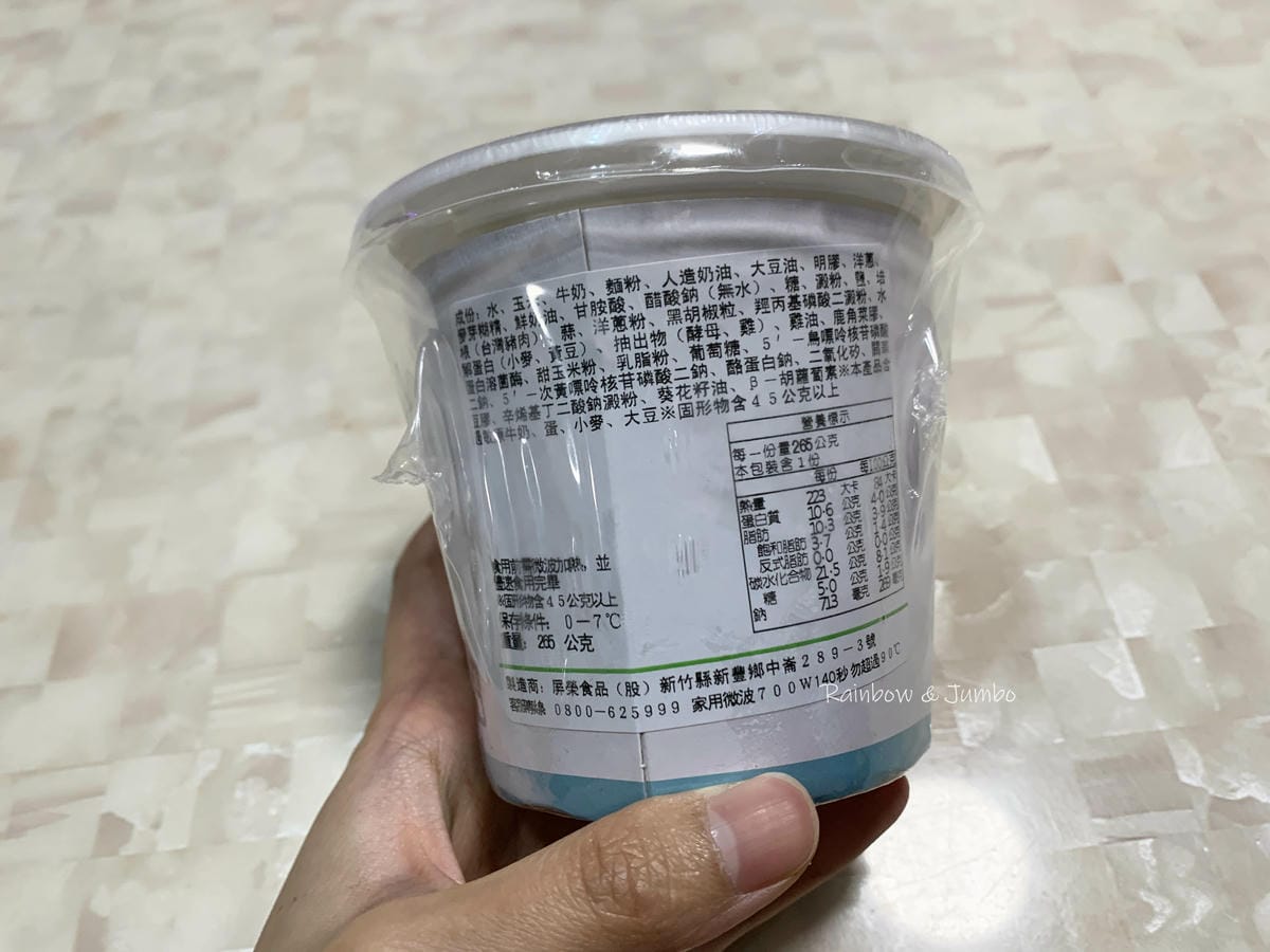 【不專業食記】超商開箱|全家媽媽主藝玉米濃湯|玉米粒爆多款, 【不專業食記】超商開箱|全家媽媽主藝玉米濃湯|玉米粒爆多款,