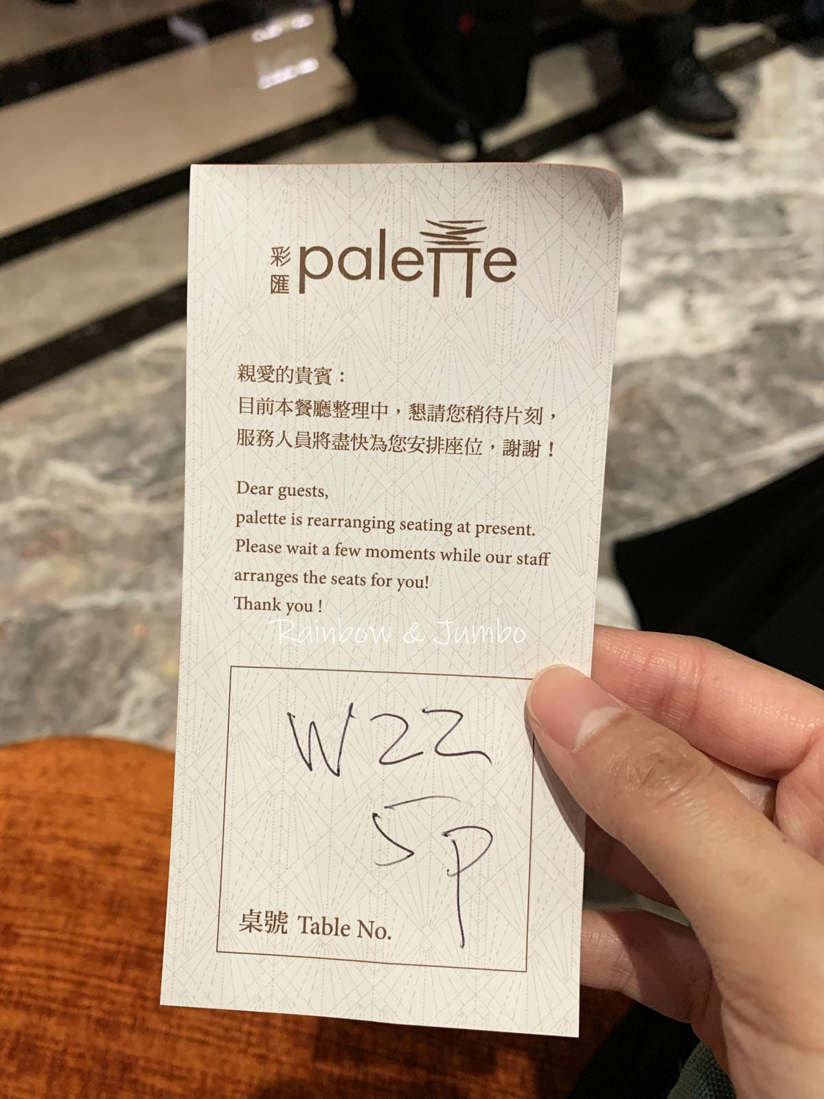 【不專業食記】台北中山|台北美福大飯店palette彩匯自助 【不專業食記】台北中山|台北美福大飯店palette彩匯自助