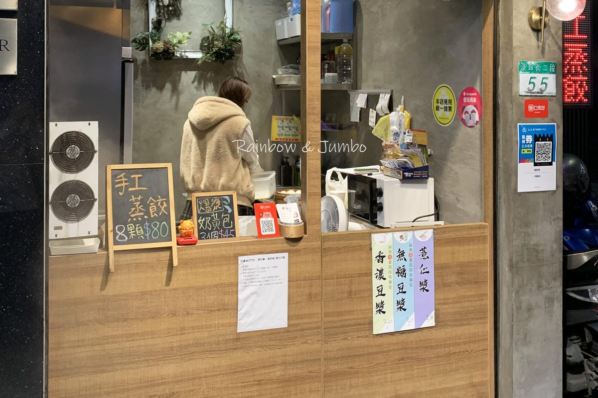【不專業食記】台北萬華|蒸餃棧|西門町周邊的美味小吃|列入外 【不專業食記】台北萬華|蒸餃棧|西門町周邊的美味小吃|列入外
