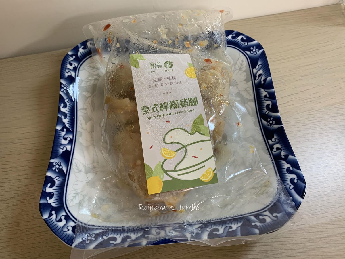 【不專業食記】超商開箱|全家Fami煮煮開箱|富美泰式檸檬豬 【不專業食記】超商開箱|全家Fami煮煮開箱|富美泰式檸檬豬