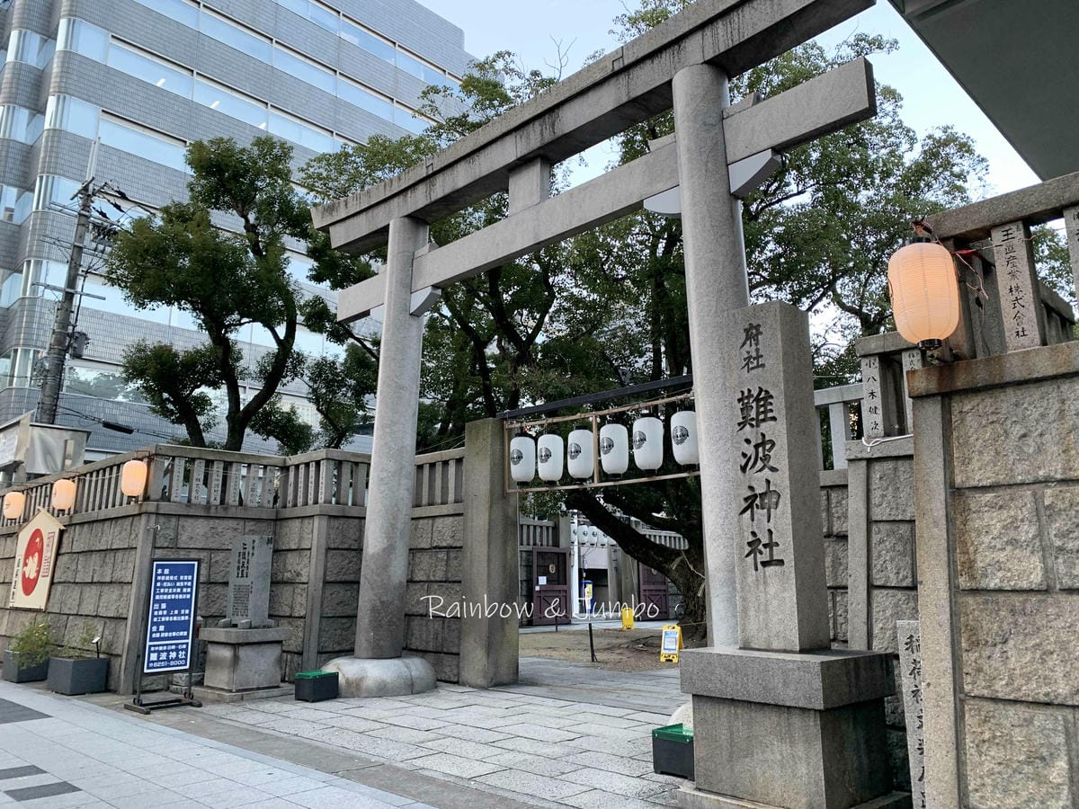 【日本大阪|大阪景點】2023 jumbo日本京阪跨年自由行 【日本大阪|大阪景點】2023 jumbo日本京阪跨年自由行