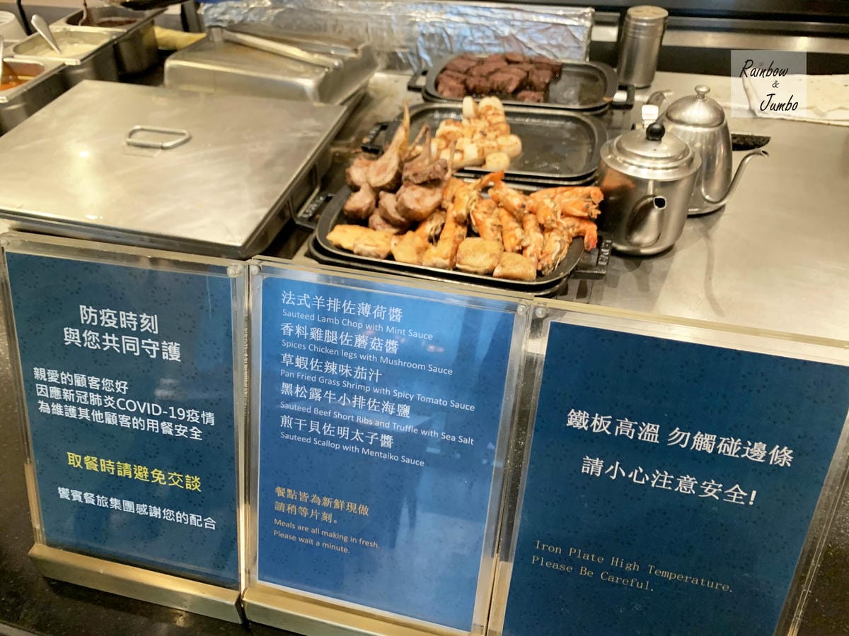 【不專業食記】台北信義|二訪INPARADISE 饗饗~46 【不專業食記】台北信義|二訪INPARADISE 饗饗~46