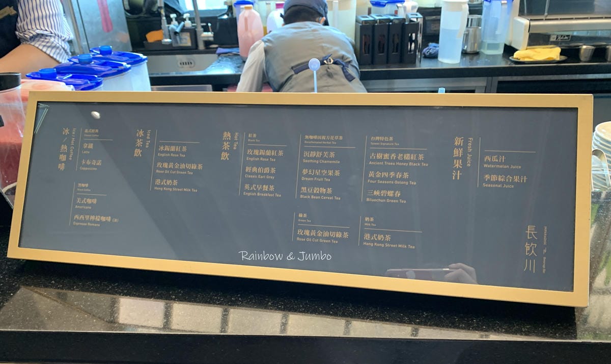 【不專業食記】台北信義|二訪INPARADISE 饗饗~46 【不專業食記】台北信義|二訪INPARADISE 饗饗~46