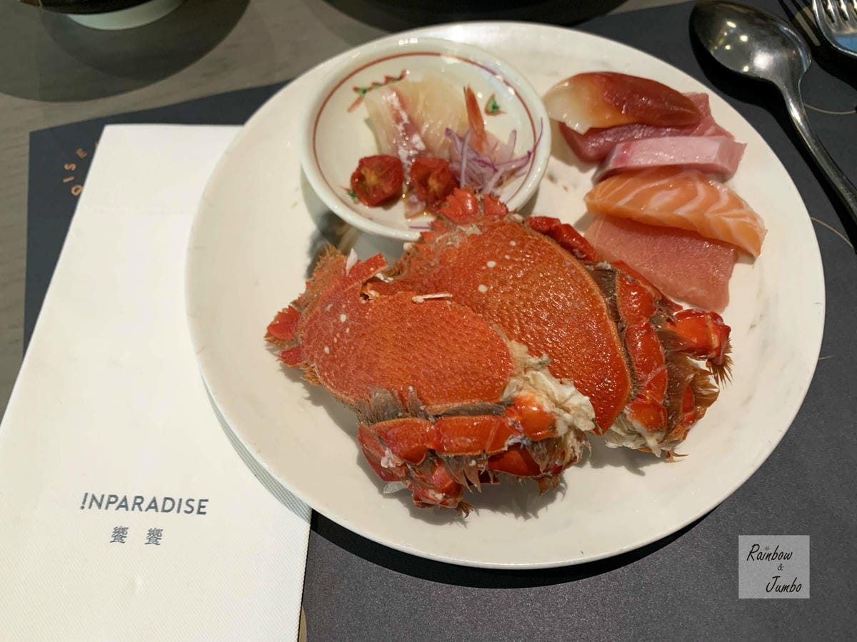 【不專業食記】台北信義|二訪INPARADISE 饗饗~46 【不專業食記】台北信義|二訪INPARADISE 饗饗~46
