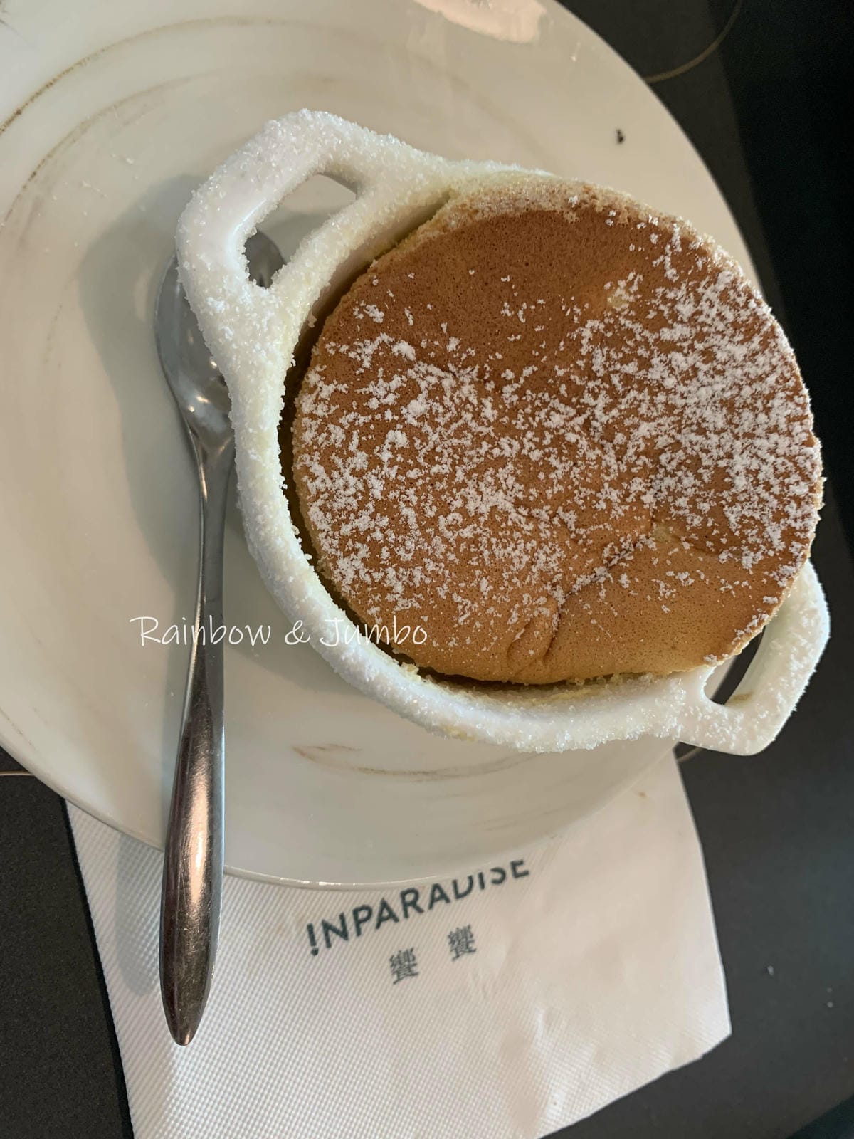 【不專業食記】台北信義|二訪INPARADISE 饗饗~46 【不專業食記】台北信義|二訪INPARADISE 饗饗~46