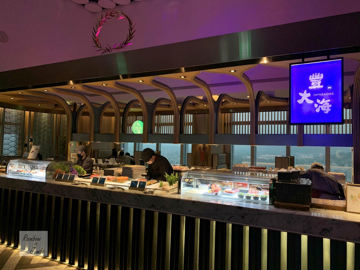 【不專業食記】台北信義|二訪INPARADISE 饗饗~46 【不專業食記】台北信義|二訪INPARADISE 饗饗~46