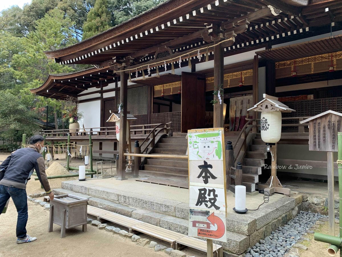 【日本京阪行程】京都自由行｜京都宇治｜與兔兔們有緣的宇治上神