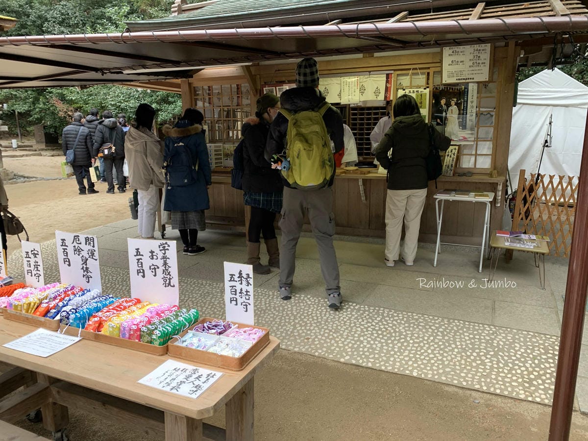 【日本京阪行程】京都自由行｜京都宇治｜與兔兔們有緣的宇治上神