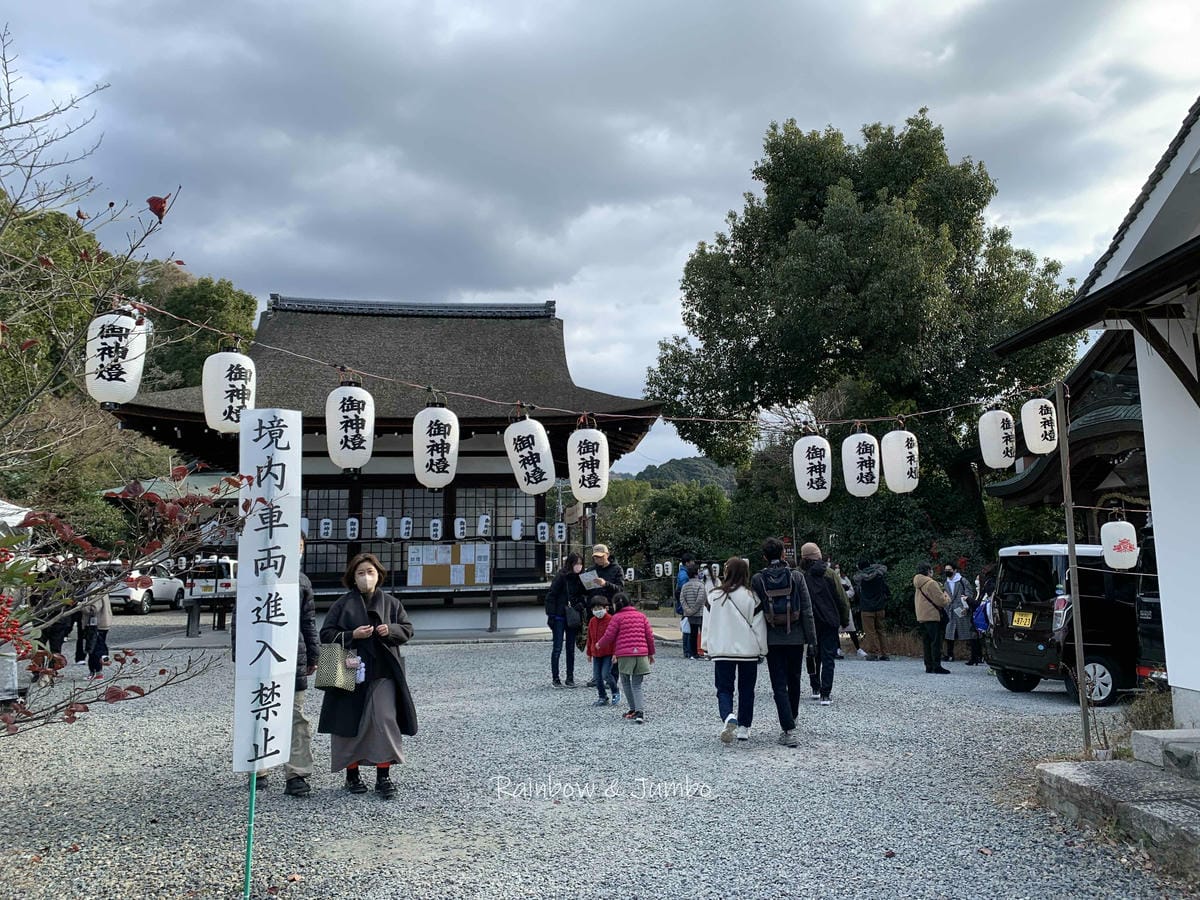 【日本京阪行程】京都自由行｜京都宇治｜與兔兔們有緣的宇治上神
