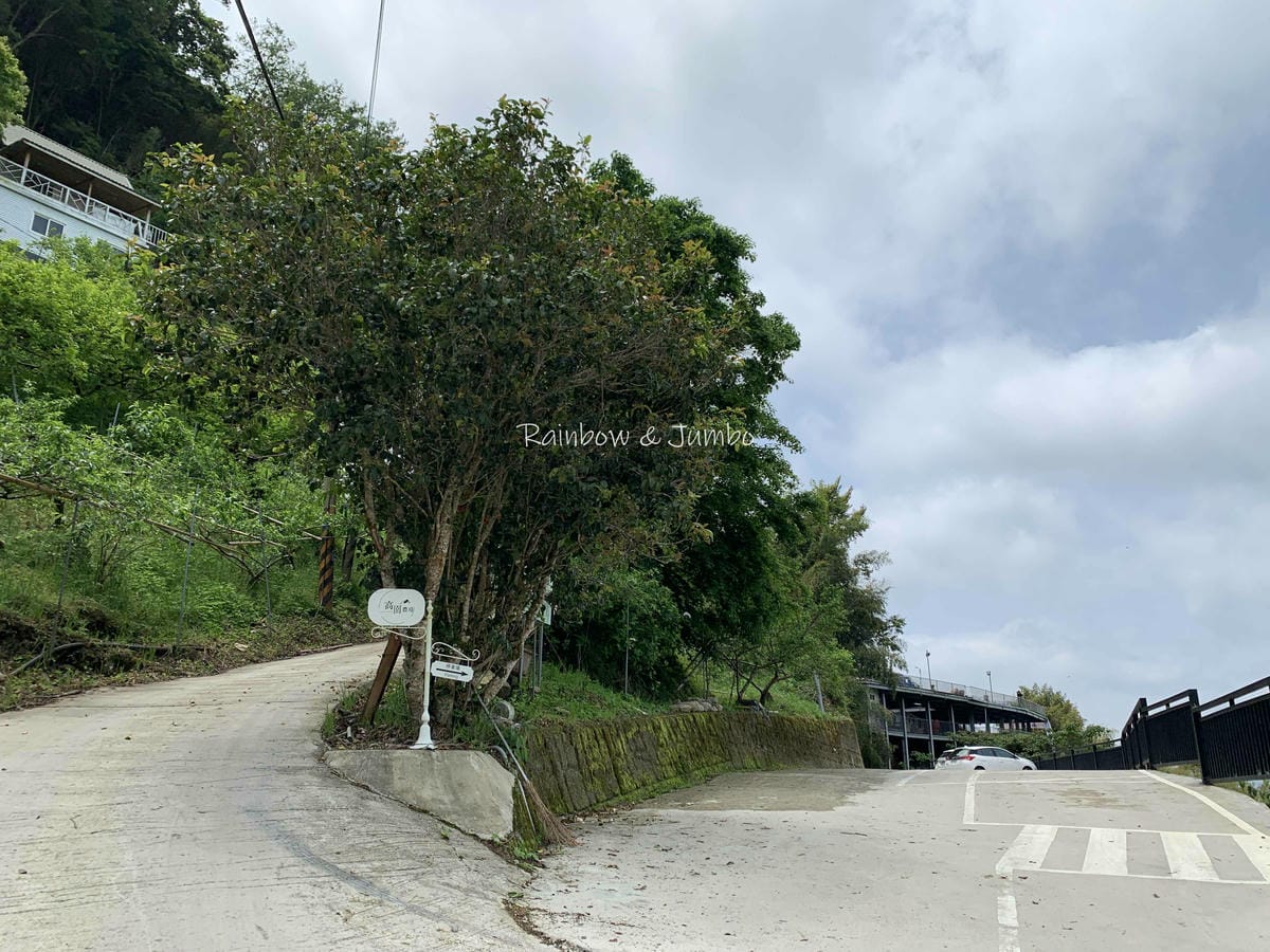 【桃園復興|復興住宿】拉拉山旅遊|高園農場|拉拉山住宿推薦, 【桃園復興|復興住宿】拉拉山旅遊|高園農場|拉拉山住宿推薦,