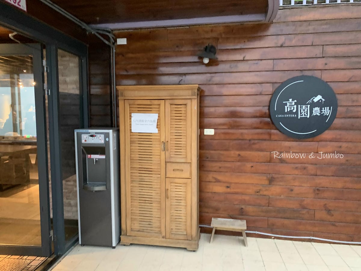 【桃園復興|復興住宿】拉拉山旅遊|高園農場|拉拉山住宿推薦, 【桃園復興|復興住宿】拉拉山旅遊|高園農場|拉拉山住宿推薦,