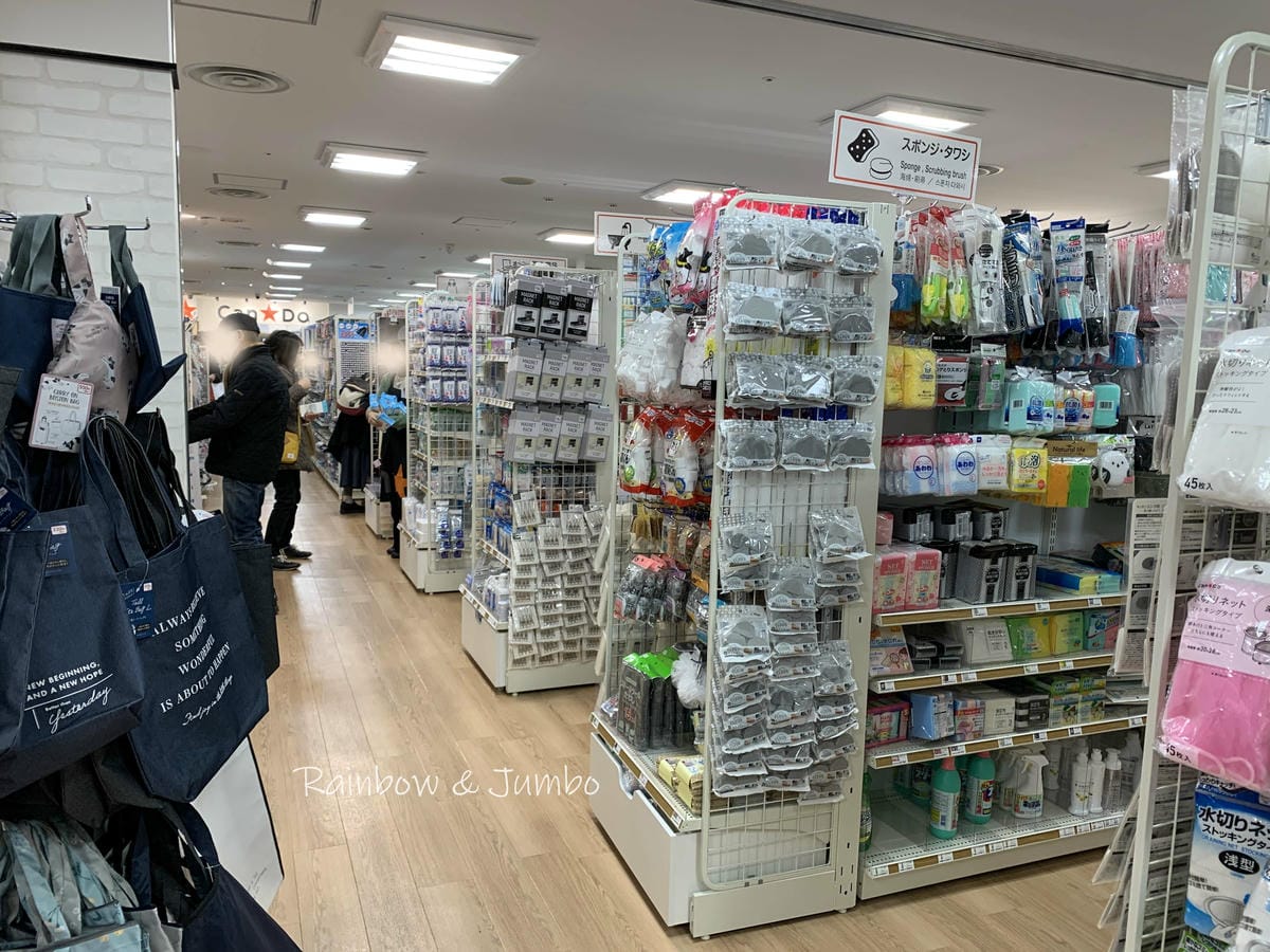 【日本京阪行程】大阪|日本百元商店CAN☆DO|好買、好逛, 【日本京阪行程】大阪|日本百元商店CAN☆DO|好買、好逛,