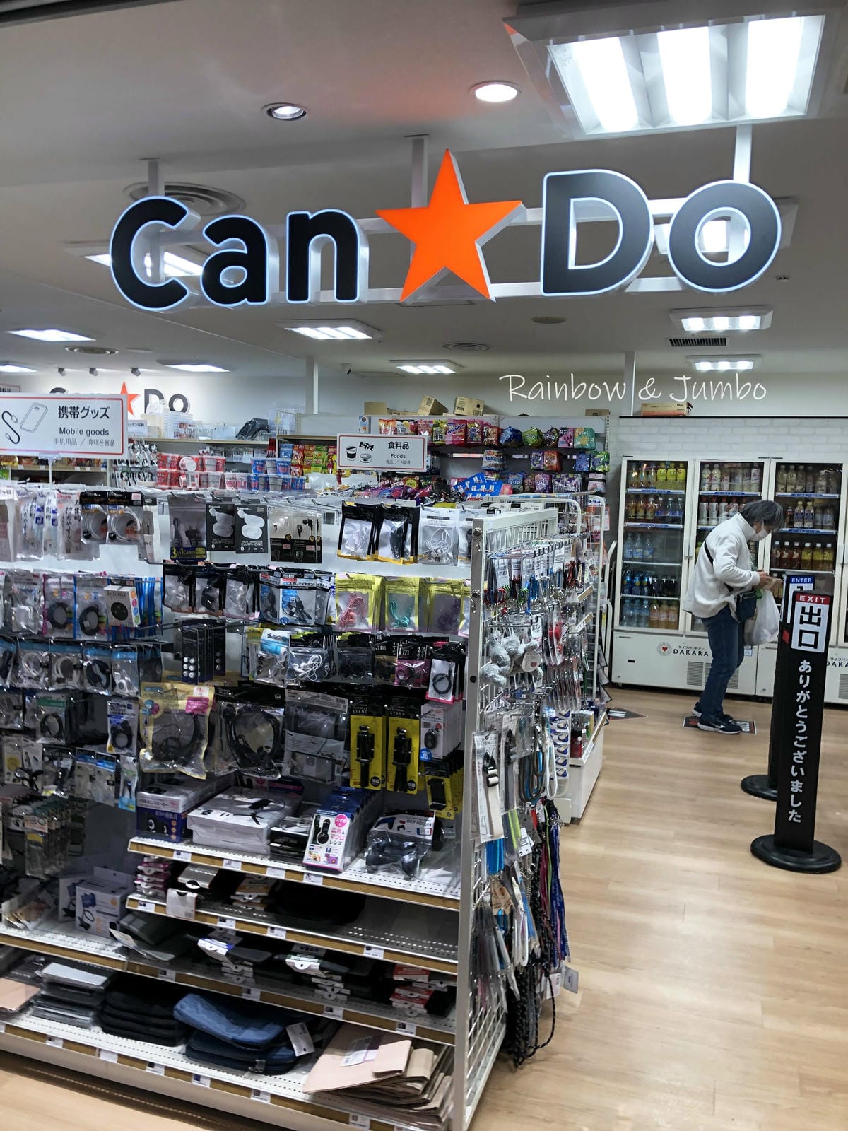 【日本京阪行程】大阪|日本百元商店CAN☆DO|好買、好逛, 【日本京阪行程】大阪|日本百元商店CAN☆DO|好買、好逛,
