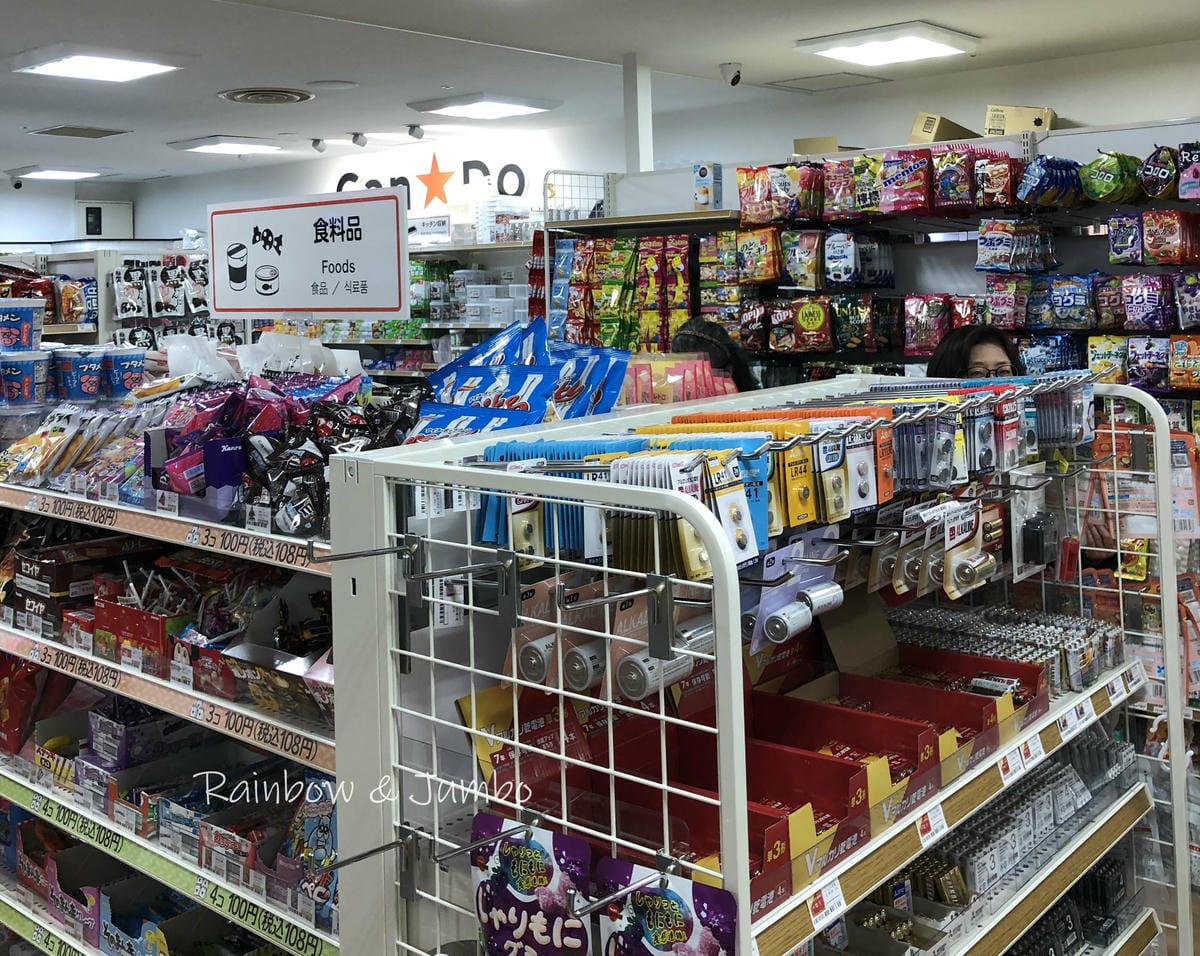 【日本京阪行程】大阪|日本百元商店CAN☆DO|好買、好逛, 【日本京阪行程】大阪|日本百元商店CAN☆DO|好買、好逛,