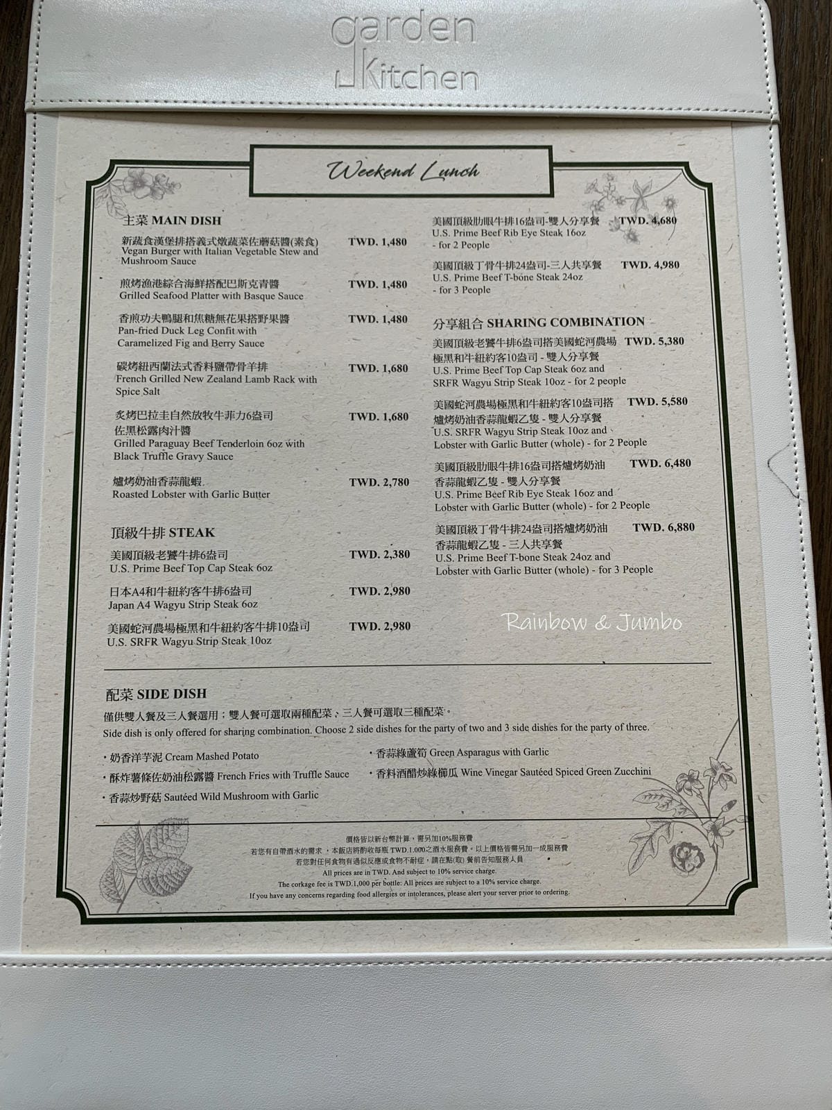 【不專業食記】台北中山×大直|萬豪酒店Garden Kitc 【不專業食記】台北中山×大直|萬豪酒店Garden Kitc