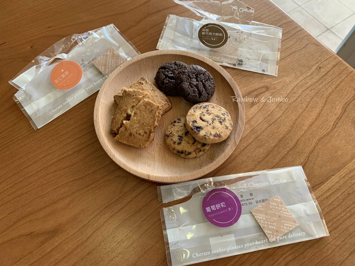 【食記】禮盒開箱|鵲喜餅乾Chersee Cookie|天然 【食記】禮盒開箱|鵲喜餅乾Chersee Cookie|天然