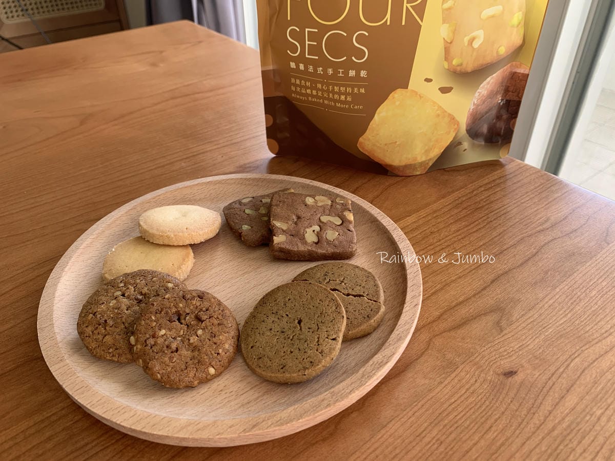【食記】禮盒開箱|鵲喜餅乾Chersee Cookie|天然 【食記】禮盒開箱|鵲喜餅乾Chersee Cookie|天然
