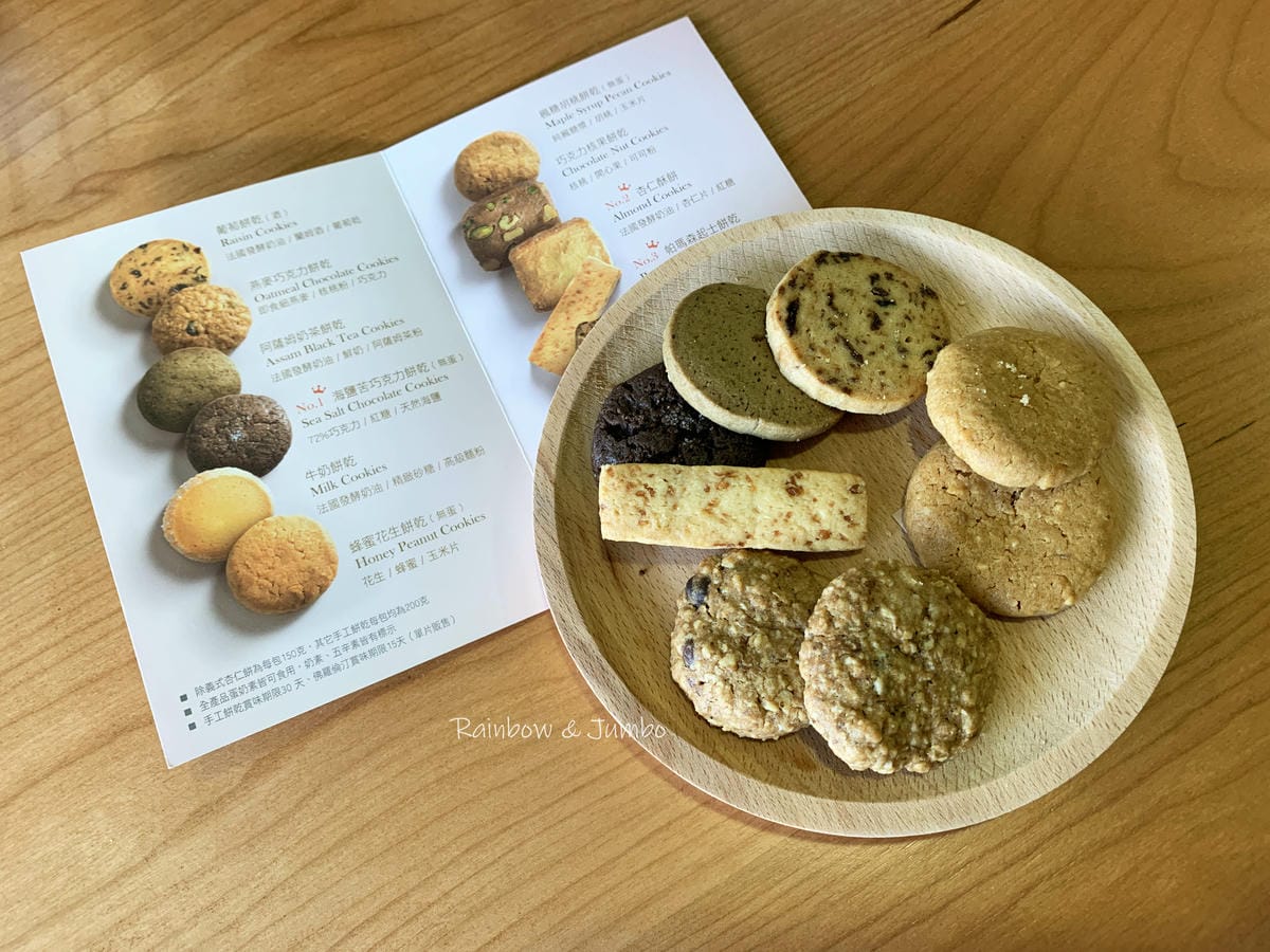 【食記】禮盒開箱|鵲喜餅乾Chersee Cookie|天然 【食記】禮盒開箱|鵲喜餅乾Chersee Cookie|天然