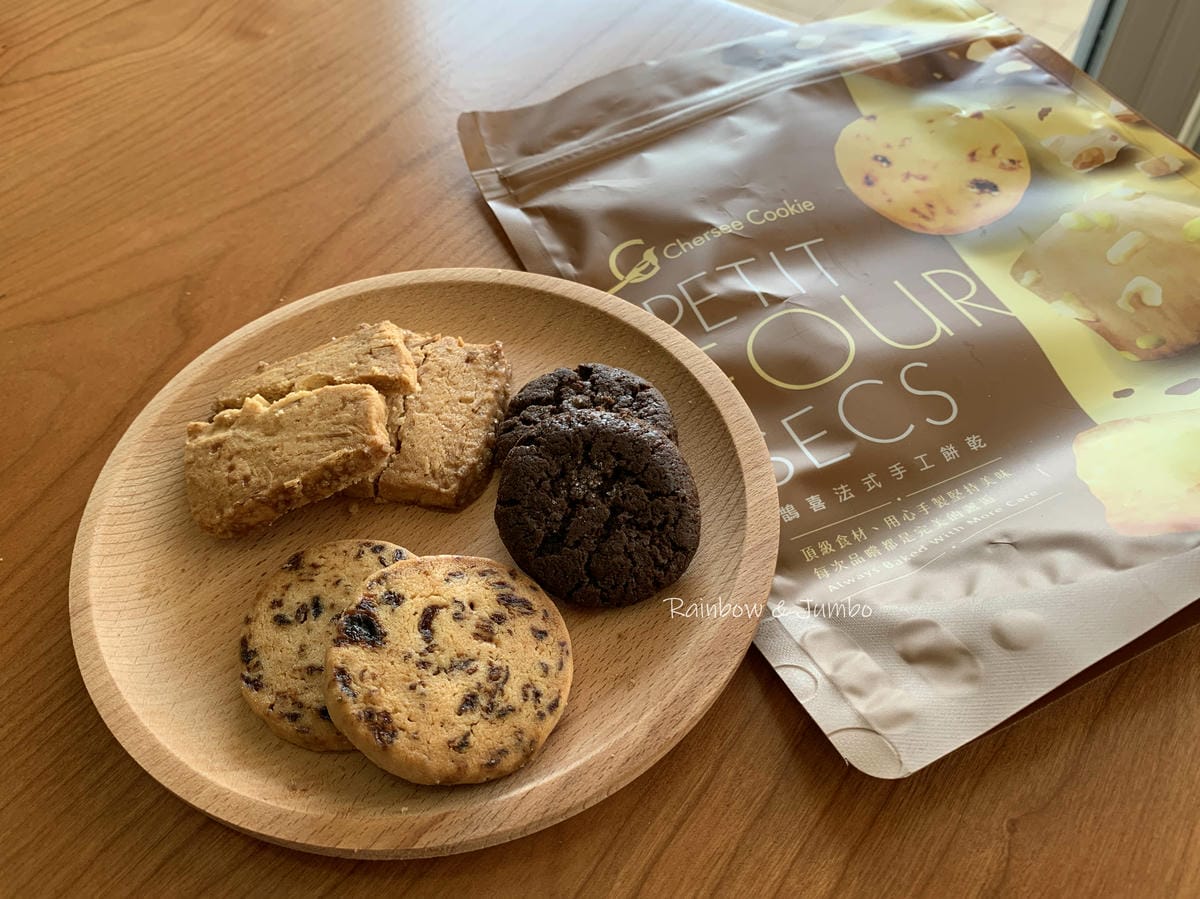 【食記】禮盒開箱|鵲喜餅乾Chersee Cookie|天然 【食記】禮盒開箱|鵲喜餅乾Chersee Cookie|天然
