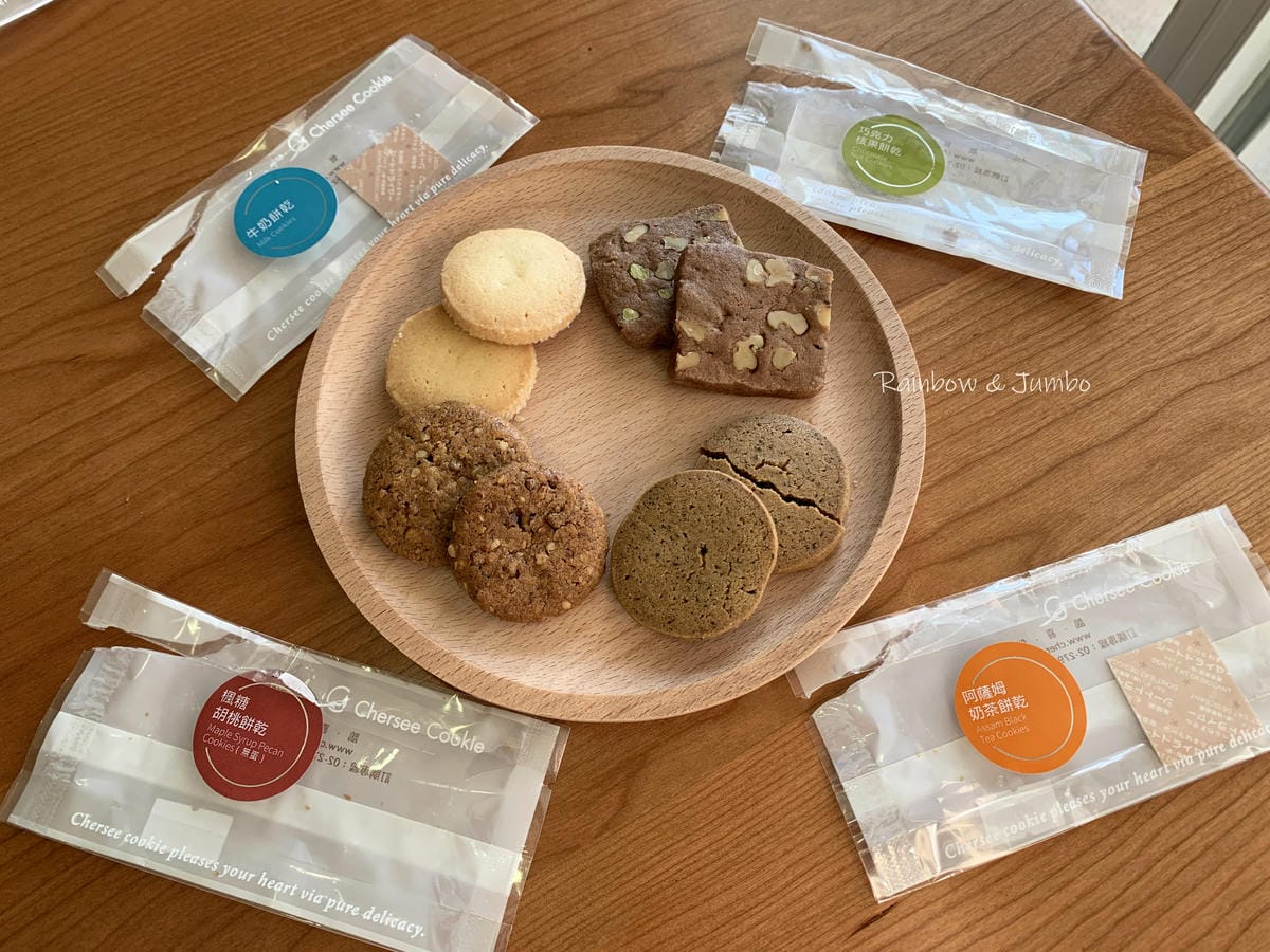 【食記】禮盒開箱|鵲喜餅乾Chersee Cookie|天然 【食記】禮盒開箱|鵲喜餅乾Chersee Cookie|天然