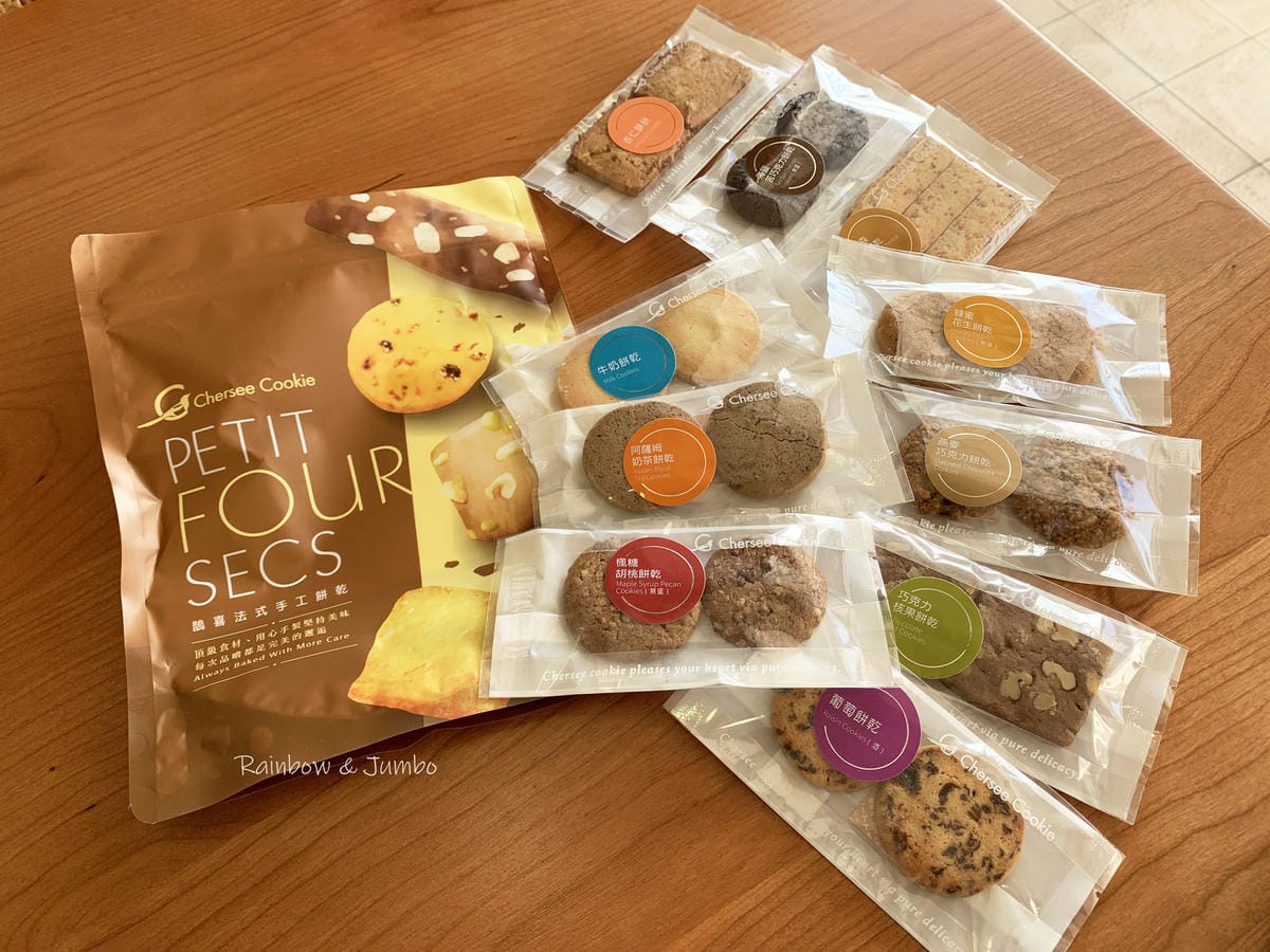 【食記】禮盒開箱|鵲喜餅乾Chersee Cookie|天然 【食記】禮盒開箱|鵲喜餅乾Chersee Cookie|天然