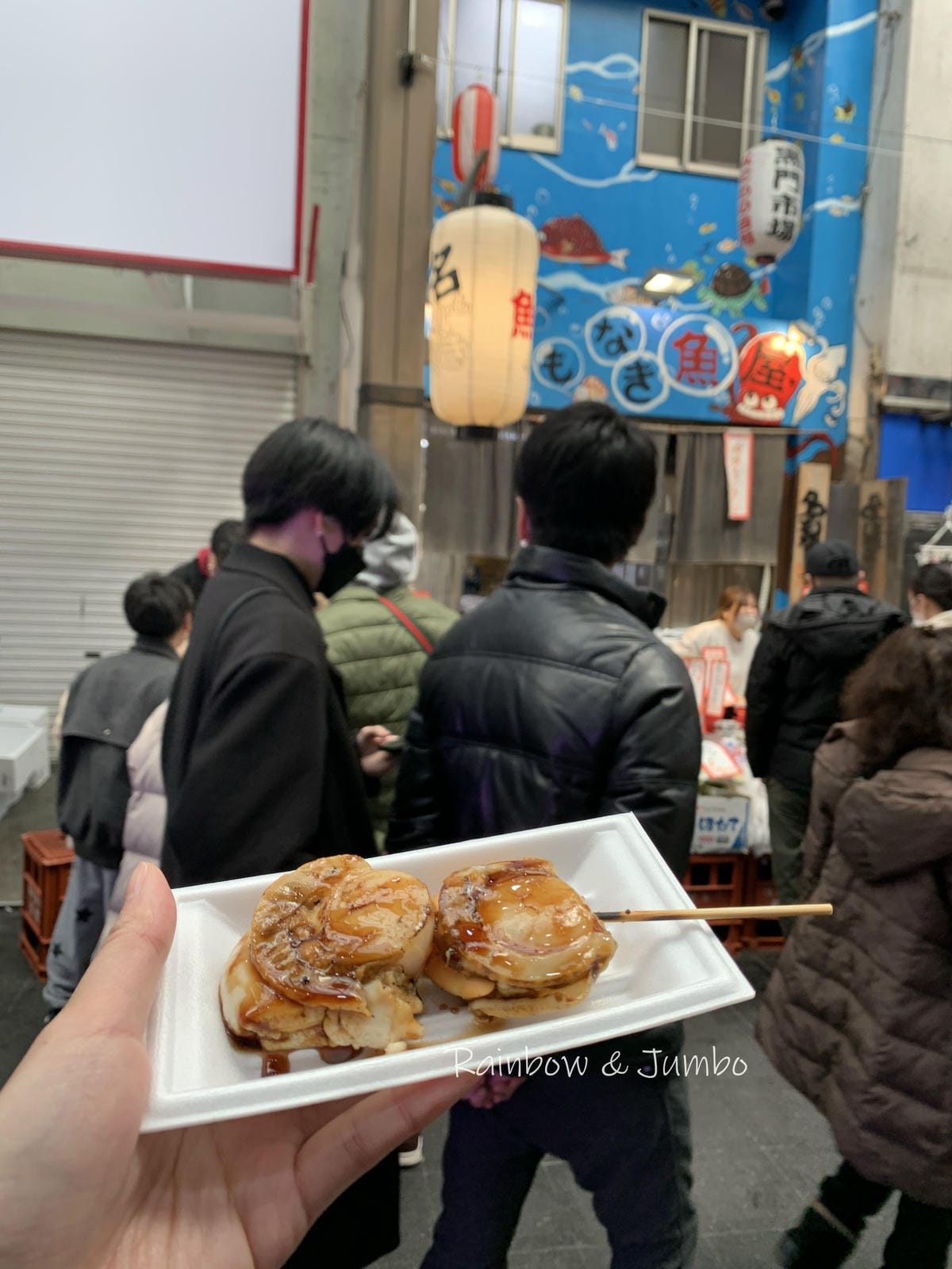 2023 Jumbo日本京阪跨年自由行|黑門市場|生鮮必吃「 2023 Jumbo日本京阪跨年自由行|黑門市場|生鮮必吃「