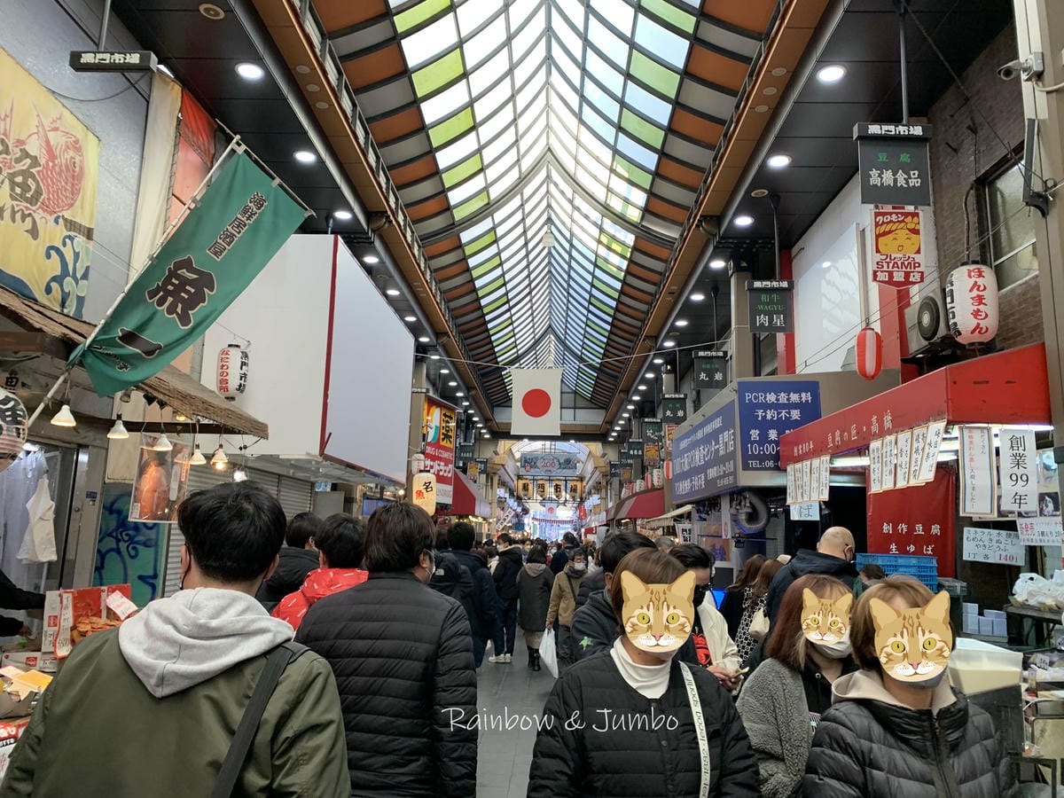 2023 Jumbo日本京阪跨年自由行|黑門市場|生鮮必吃「 2023 Jumbo日本京阪跨年自由行|黑門市場|生鮮必吃「