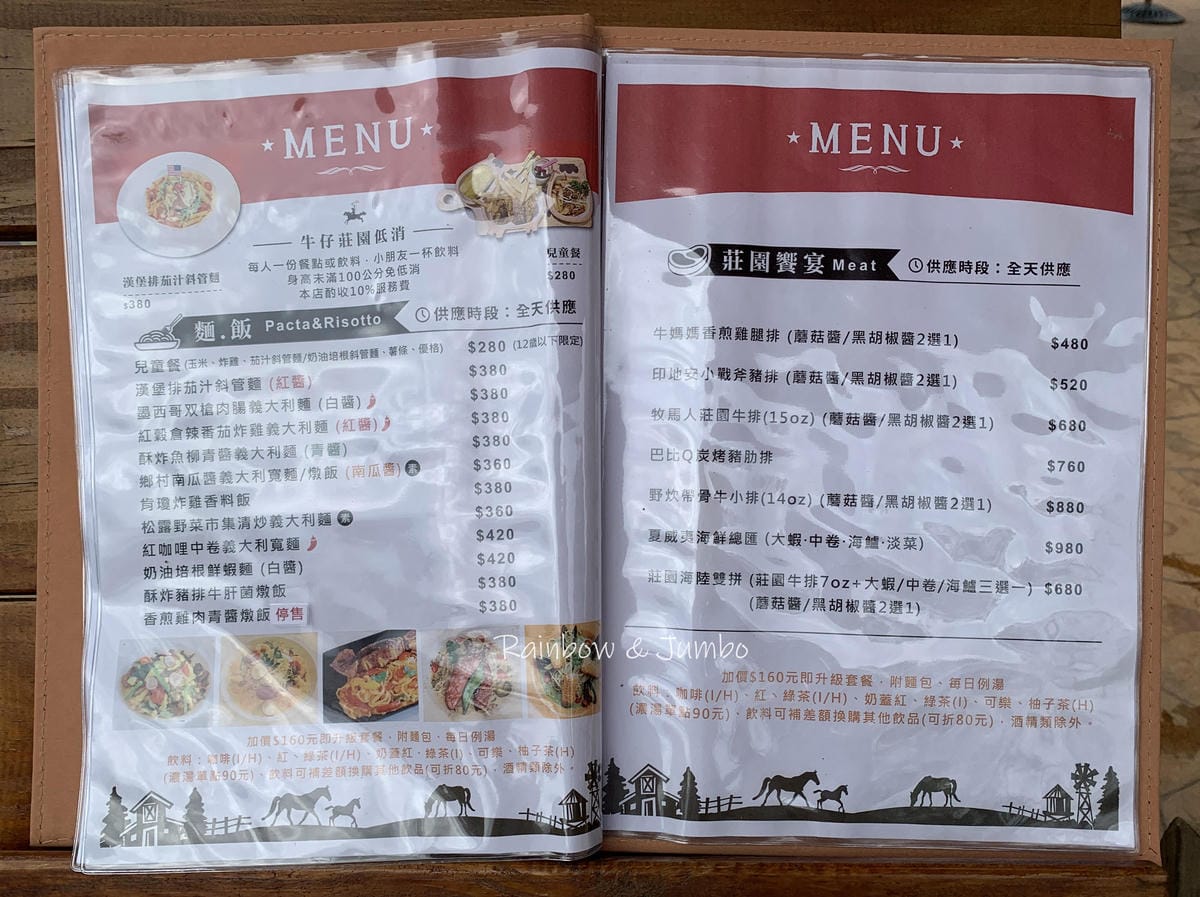 【新北三芝｜三芝景點】牛仔莊園｜新北美式餐廳、馬牧場，新北親