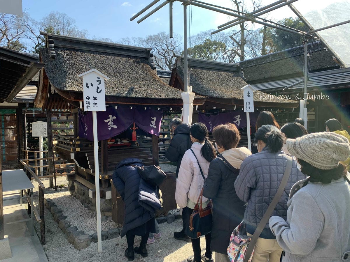 【日本京阪行程】京都|下鴨神社(賀茂御祖神社)新年參拜、水籤 【日本京阪行程】京都|下鴨神社(賀茂御祖神社)新年參拜、水籤