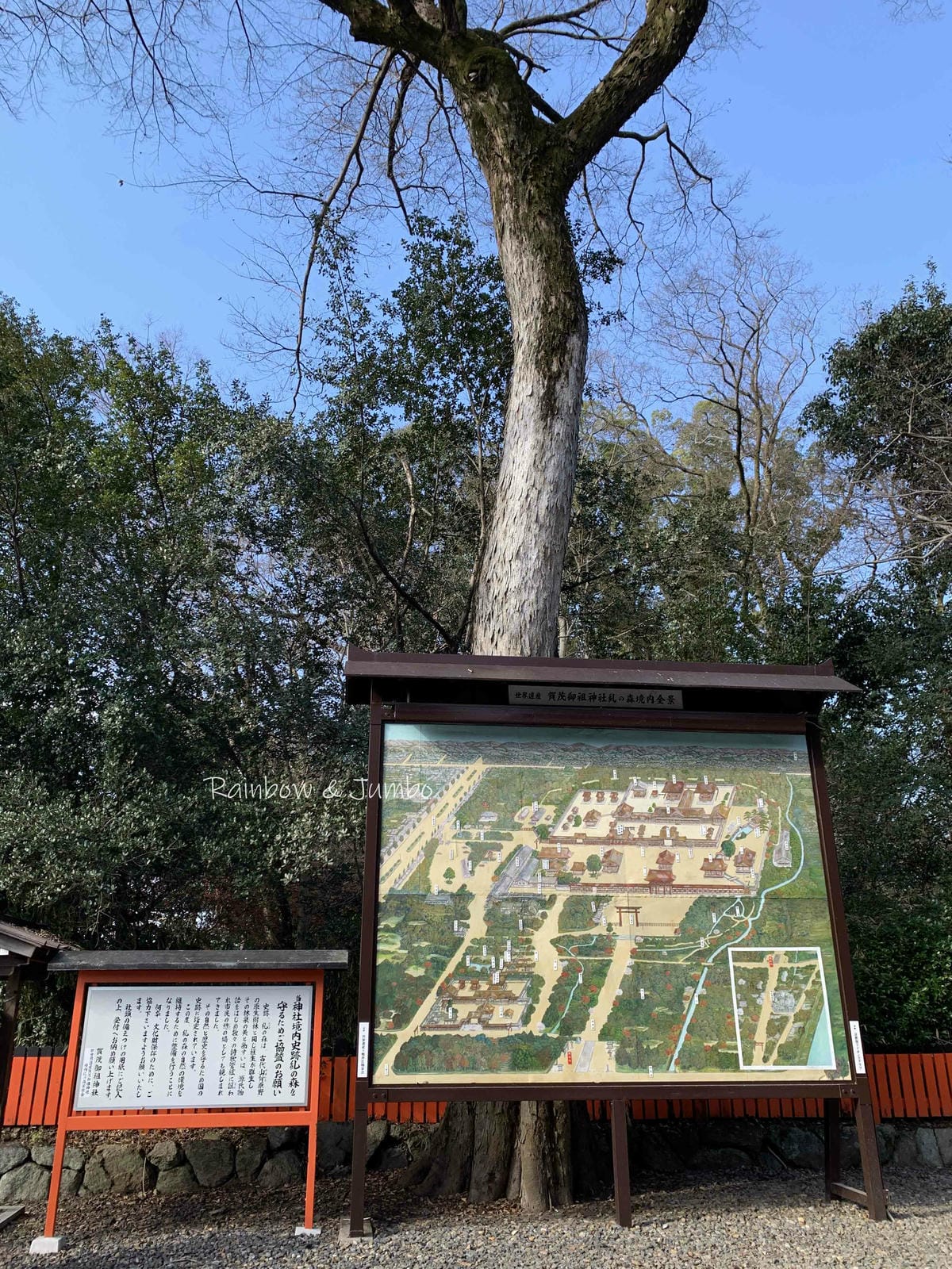 【日本京阪行程】京都|下鴨神社(賀茂御祖神社)新年參拜、水籤 【日本京阪行程】京都|下鴨神社(賀茂御祖神社)新年參拜、水籤