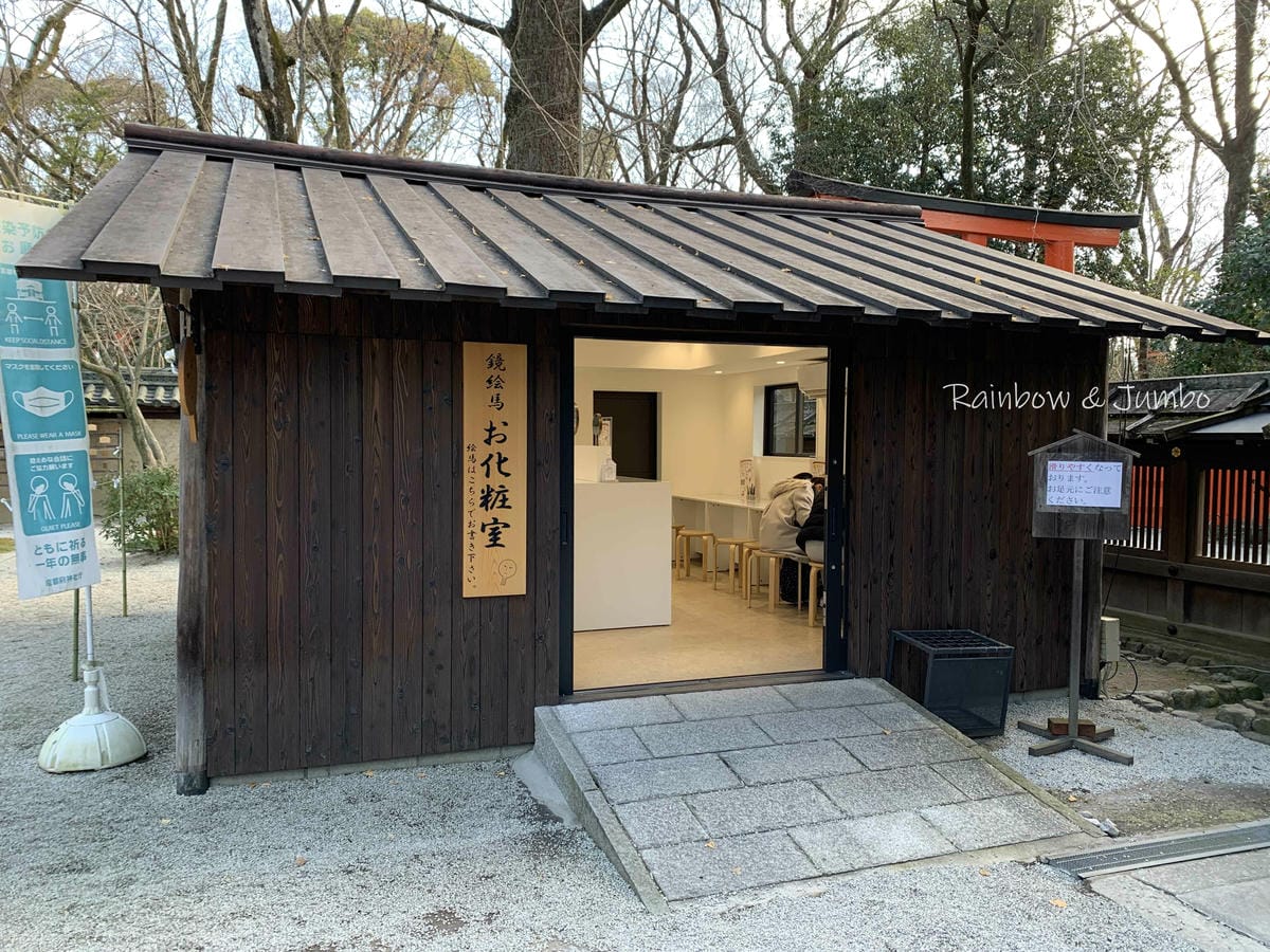【日本京阪行程】京都|下鴨神社(賀茂御祖神社)新年參拜、水籤 【日本京阪行程】京都|下鴨神社(賀茂御祖神社)新年參拜、水籤