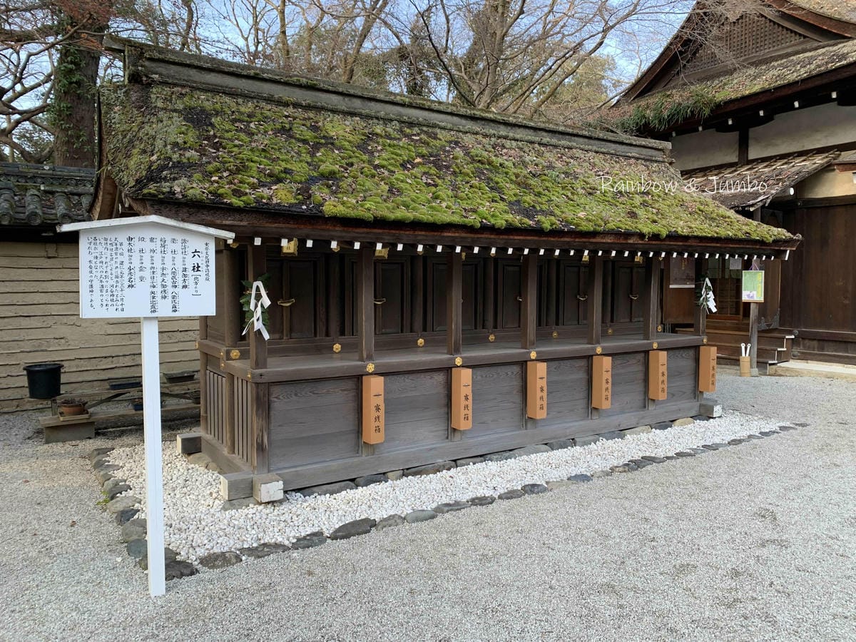 【日本京阪行程】京都|下鴨神社(賀茂御祖神社)新年參拜、水籤 【日本京阪行程】京都|下鴨神社(賀茂御祖神社)新年參拜、水籤