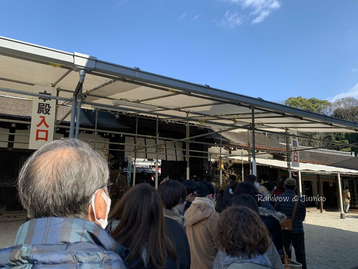 【日本京阪行程】京都|下鴨神社(賀茂御祖神社)新年參拜、水籤 【日本京阪行程】京都|下鴨神社(賀茂御祖神社)新年參拜、水籤