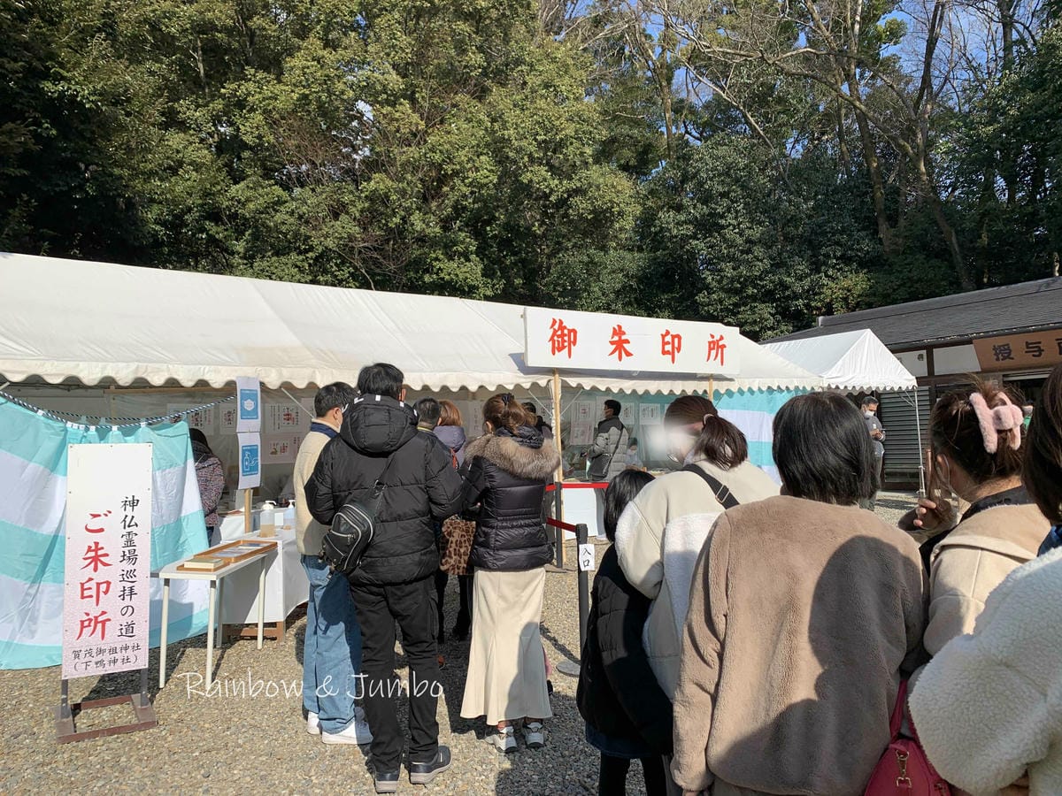 【日本京阪行程】京都|下鴨神社(賀茂御祖神社)新年參拜、水籤 【日本京阪行程】京都|下鴨神社(賀茂御祖神社)新年參拜、水籤
